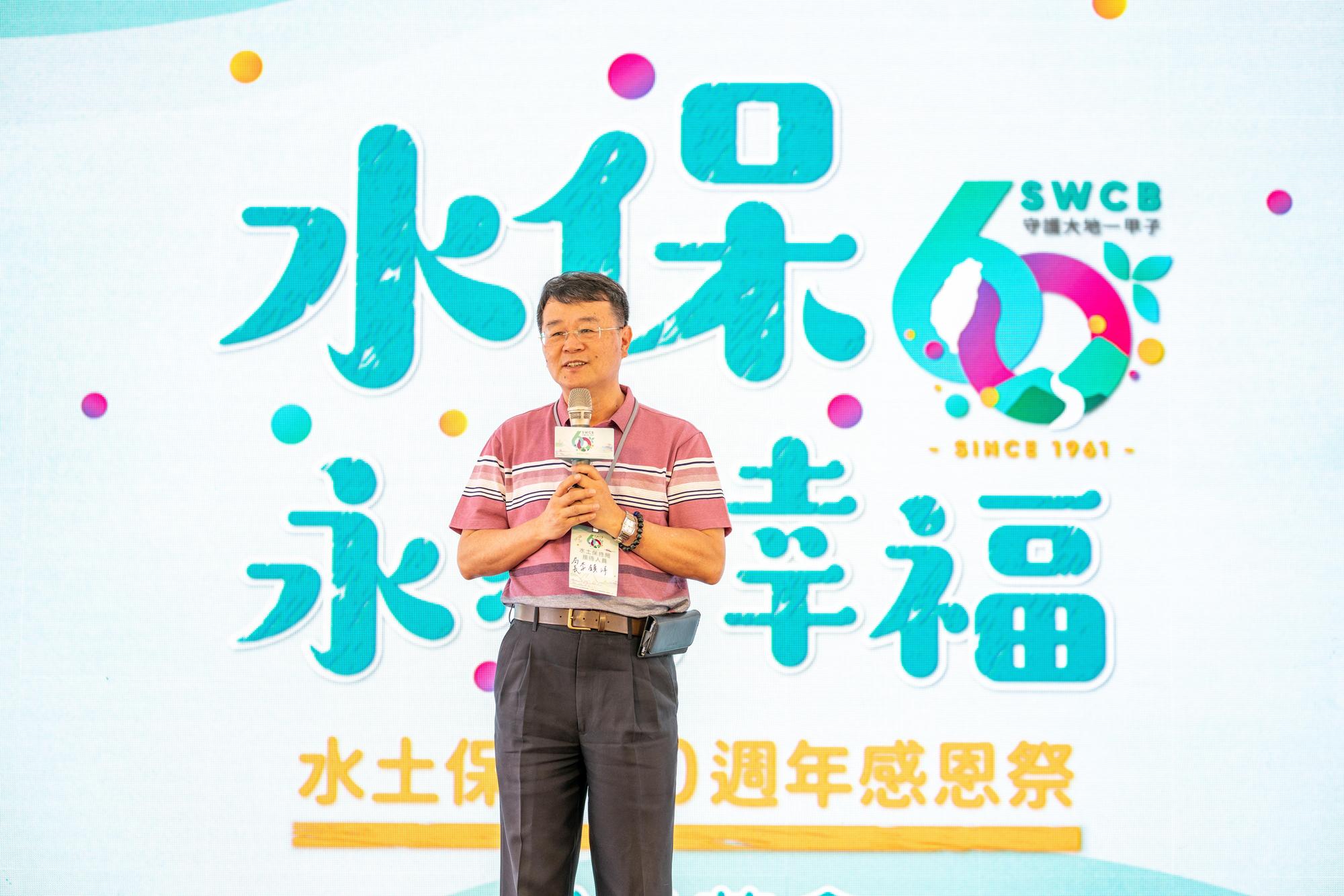局長李鎮洋在現場,感性地感謝水保英雄們的默默付出。
