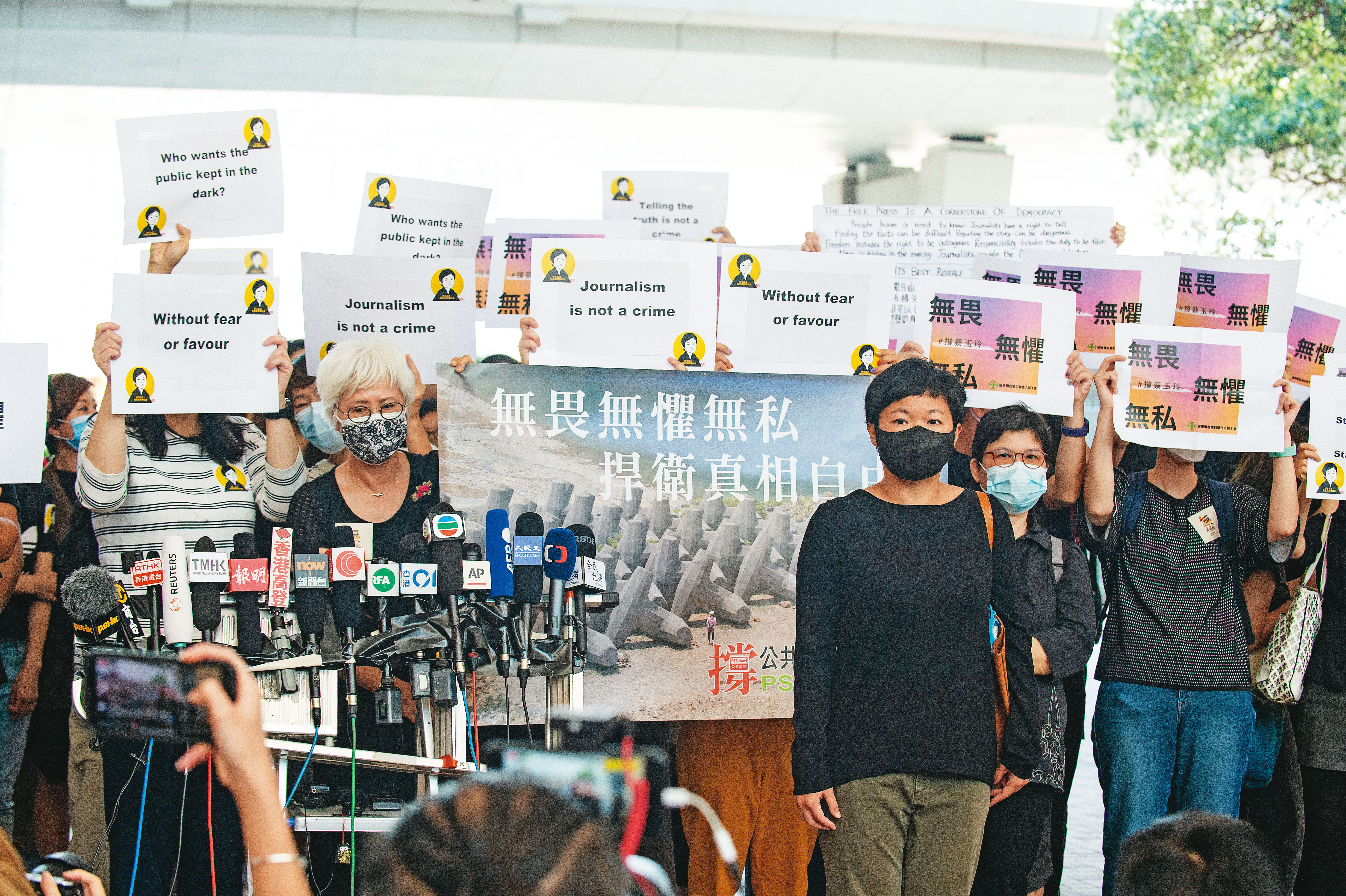 不少民眾在法庭外聲援蔡玉玲，抗議香港政府以司法工具打擊新聞自由。