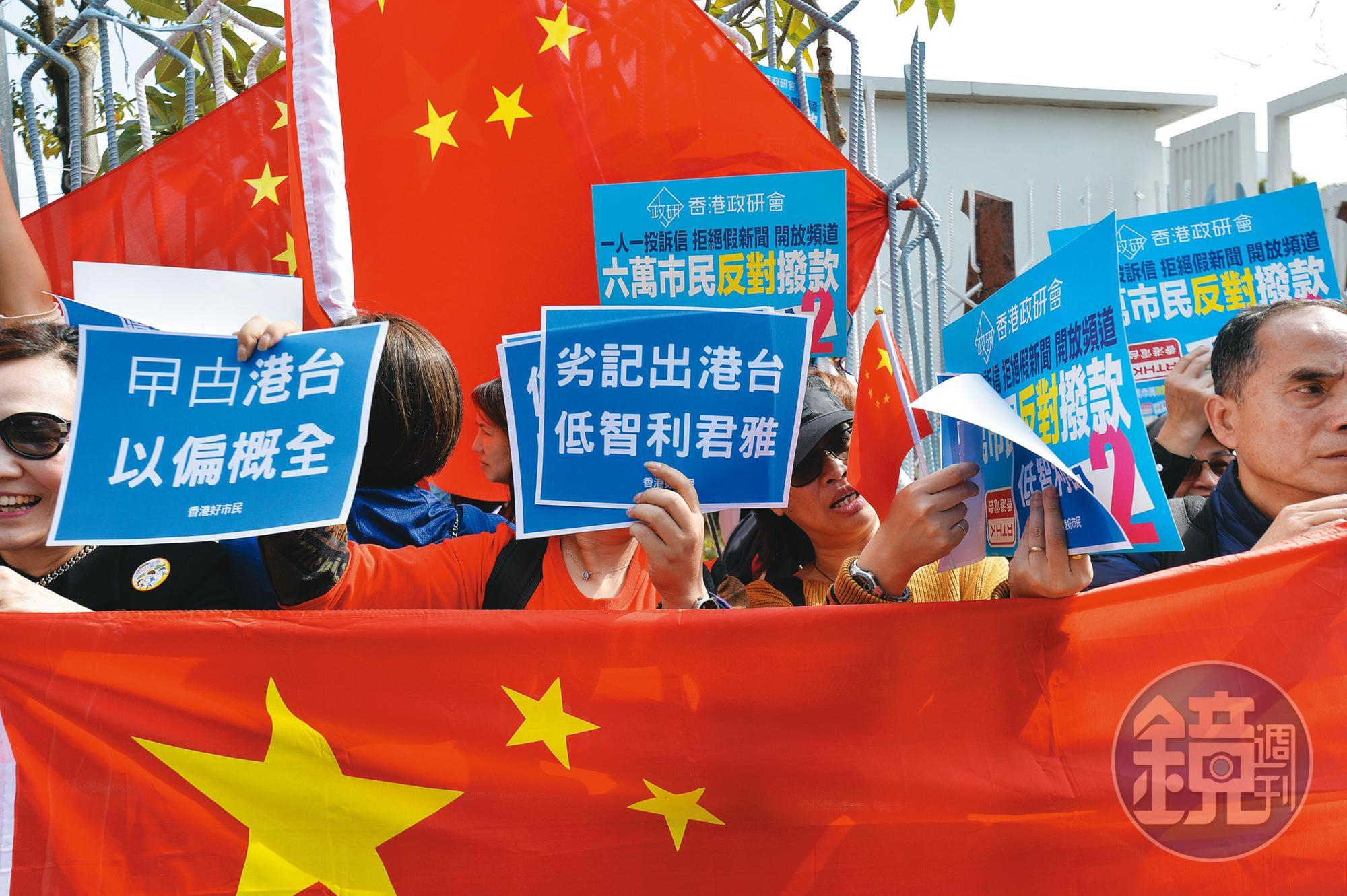 2019年反修例運動以來,香港電台的新聞報導多次遭到建制派政客或者親政政府人士抗議。