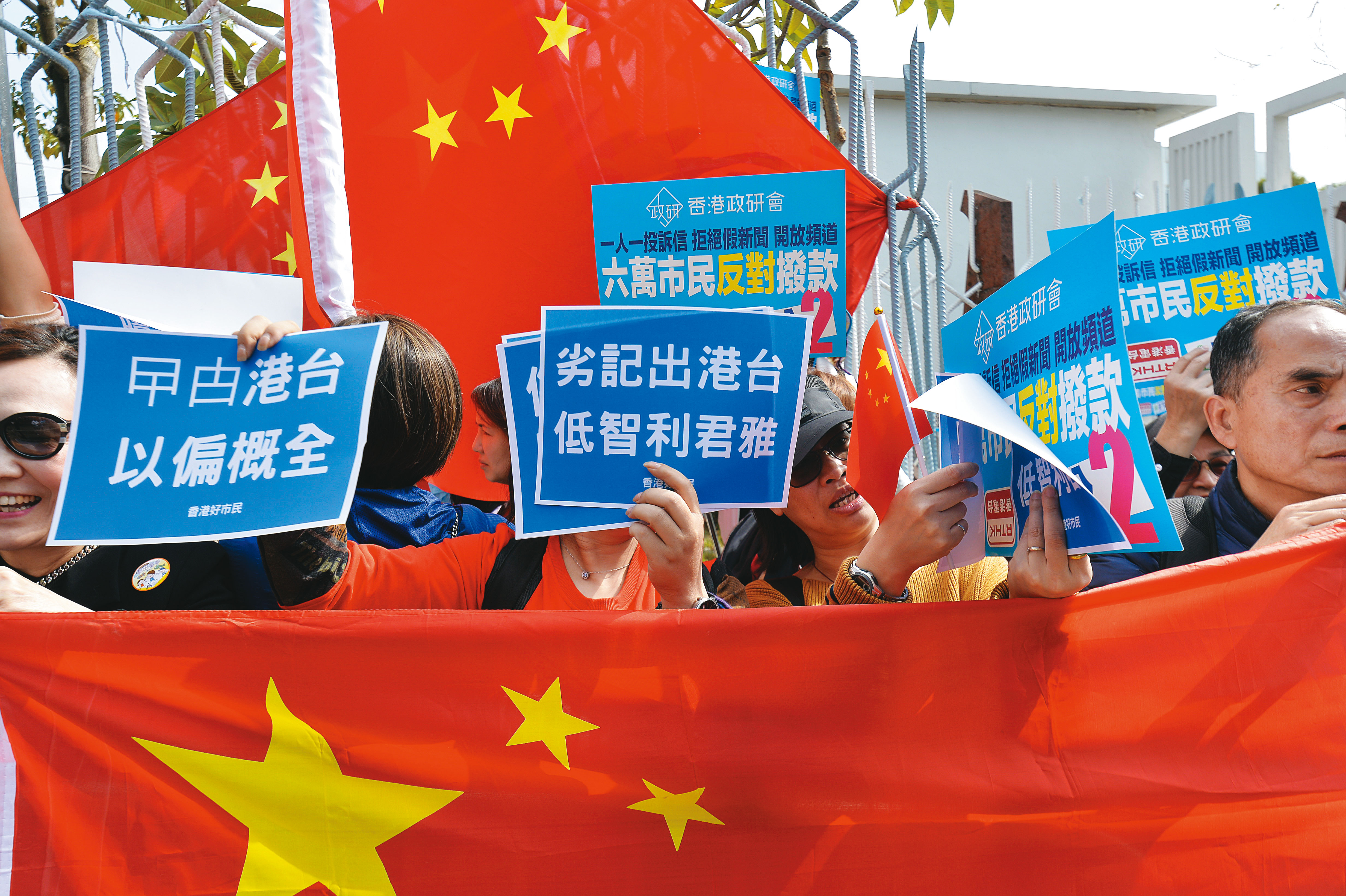 2019年反修例運動以來，香港電台的新聞報導多次遭到建制派政客或者親政政府人士抗議。