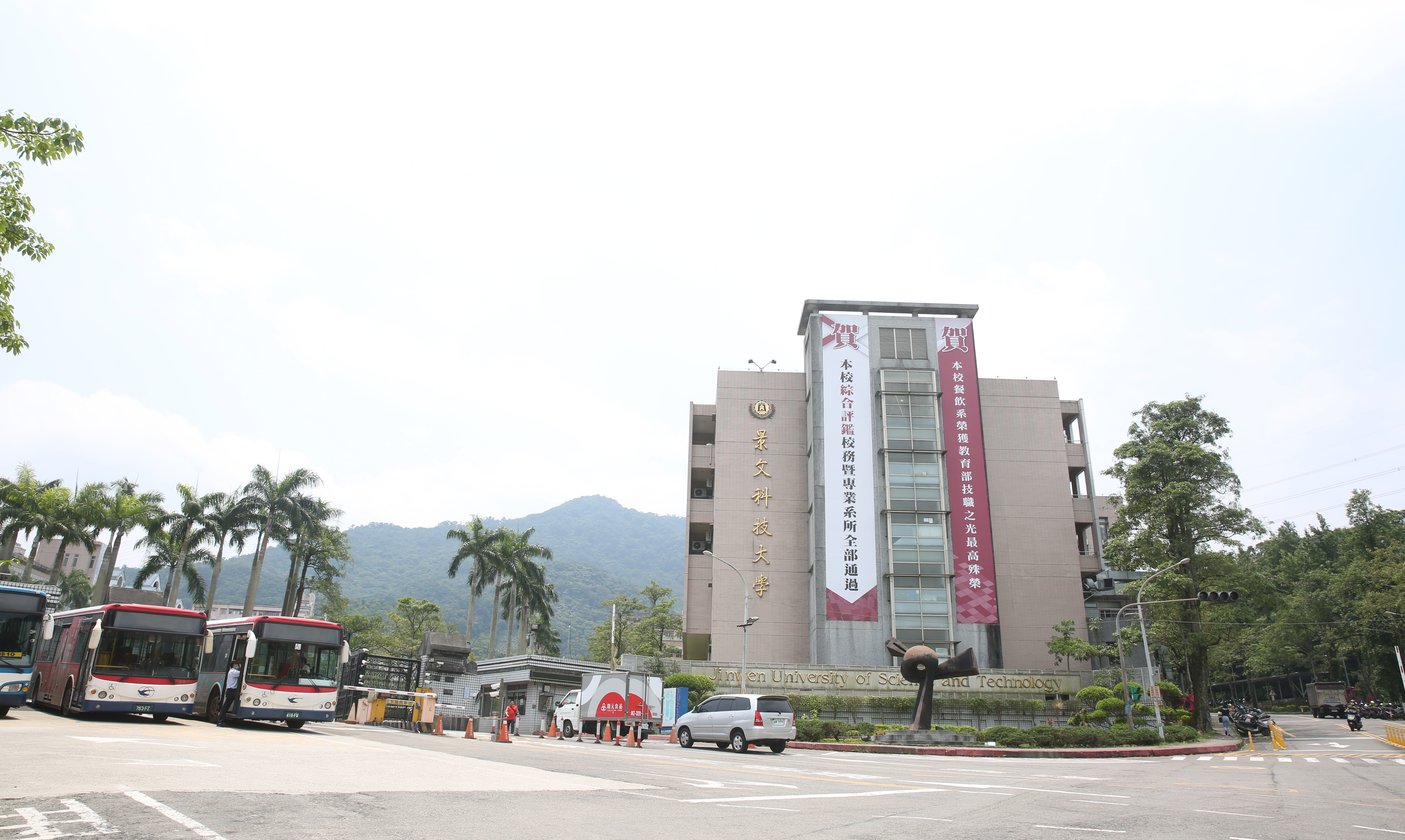 景文科大證實92名師生曾至諾富特。（本刊資料照）