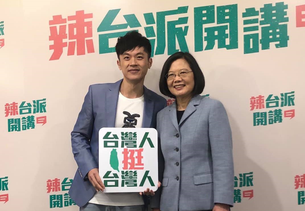 焦糖哥哥陳嘉行突然宣布自己加入民進黨。（翻攝自焦糖 陳嘉行 Brother Caramel臉書）