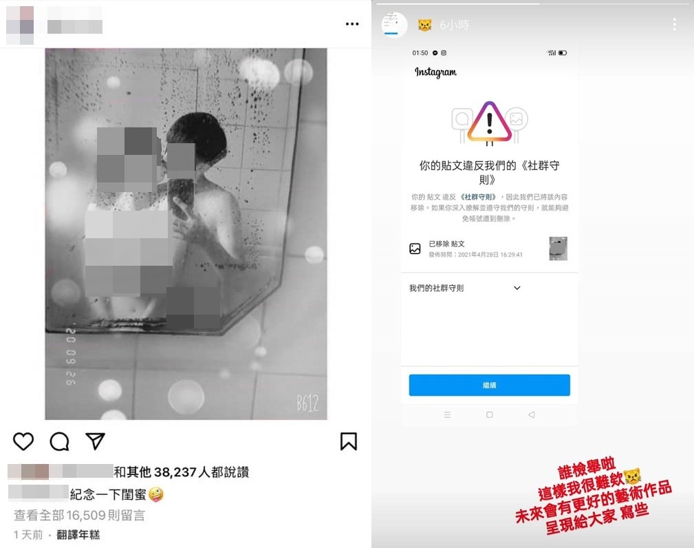 一名男學生手捧疑似閨密胸部，引發網友熱議。（翻攝自當事者Instagram）