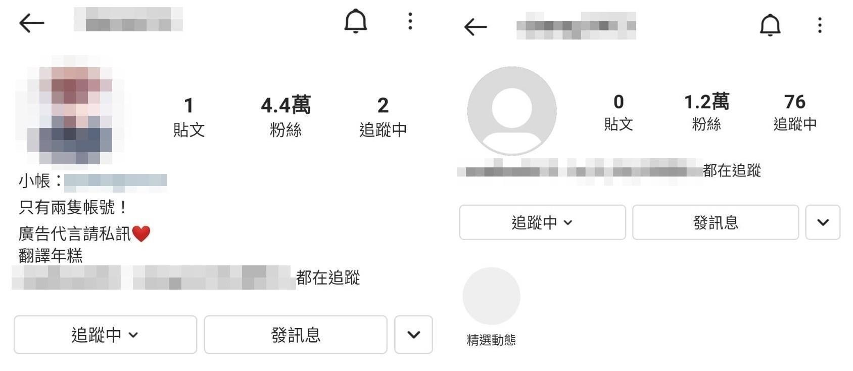 男學生因「閨密照」粉絲人數爆增。(翻攝自當事者Instagram)