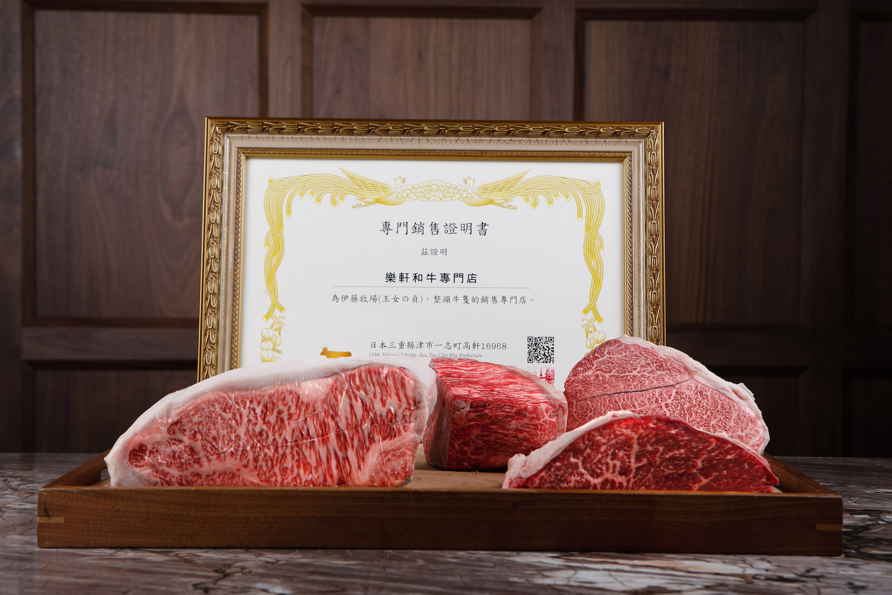 樂軒和牛專門店為日本以外，全亞洲一年進最多整頭和牛肉品的品牌。（樂軒和牛專門店提供）