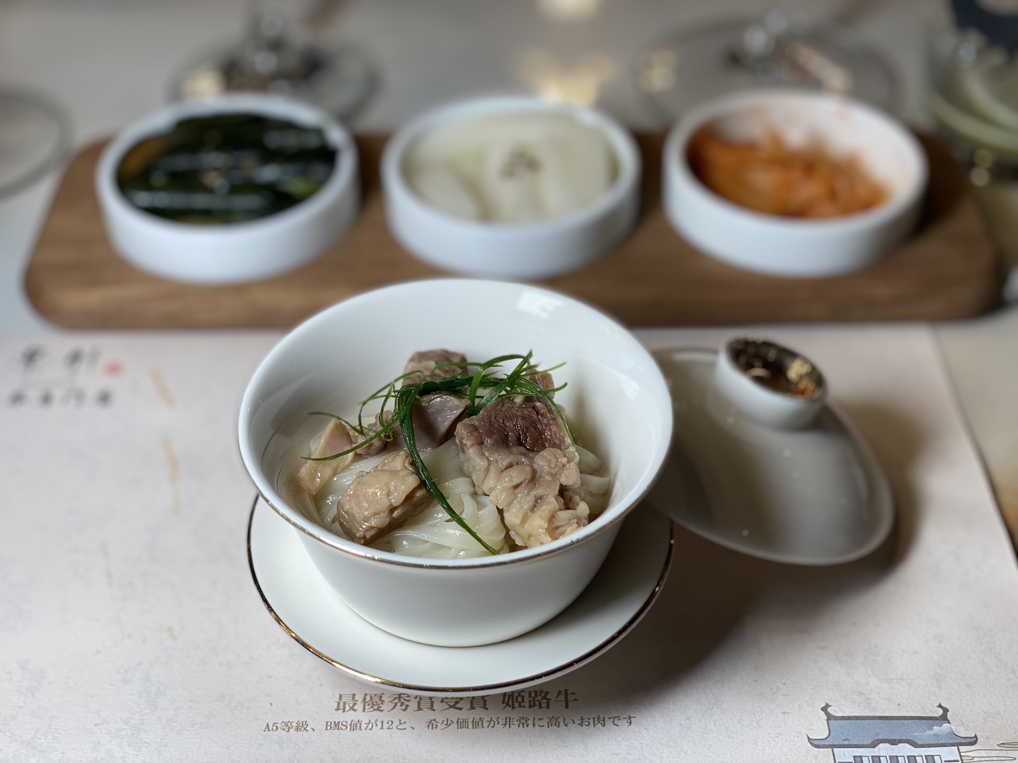 令和元年套餐中的牛腱心拌麵。