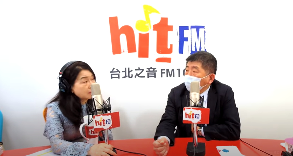 周玉蔻詢問此次染疫事件是否因機組員疏忽?陳時中表示「並不是誰犯錯就會染疫,病毒無所不在」。(翻攝自hitfm YouTube)