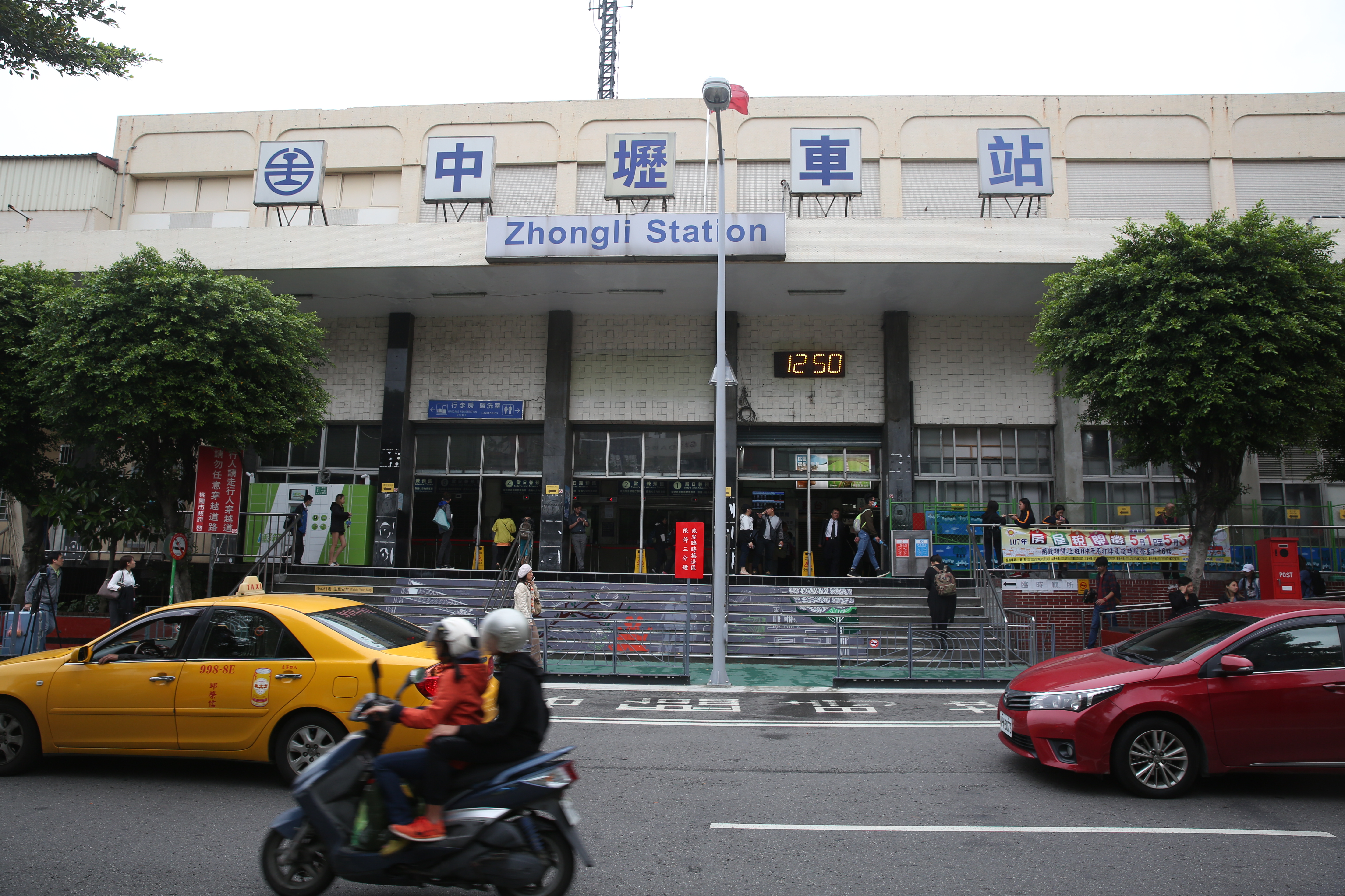 「華航諾富特飯店」群聚持續延燒，目前累積有24人確診，足跡逐一曝光。一名確診曾搭乘中壢火車站。（本刊資料照）