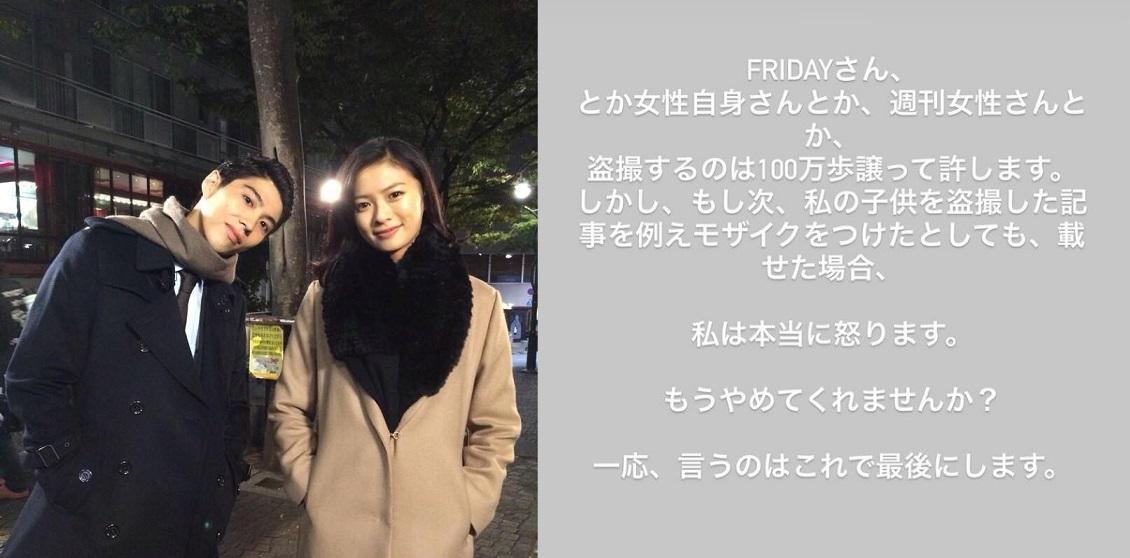 賀來賢人（左圖左）與榮倉奈奈結婚5年生下兩個孩子，最近小孩被偷拍讓賀來不滿，透過IG警告媒體。（左圖翻攝自網路，右圖翻攝自賀來賢人Instagram）