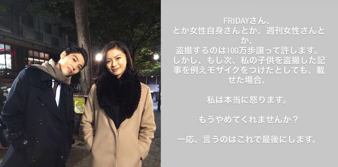 賀來賢人（左圖左）與榮倉奈奈結婚5年生下兩個孩子，最近小孩被偷拍讓賀來不滿，透過IG警告媒體。（左圖翻攝自網路，右圖翻攝自賀來賢人Instagram）