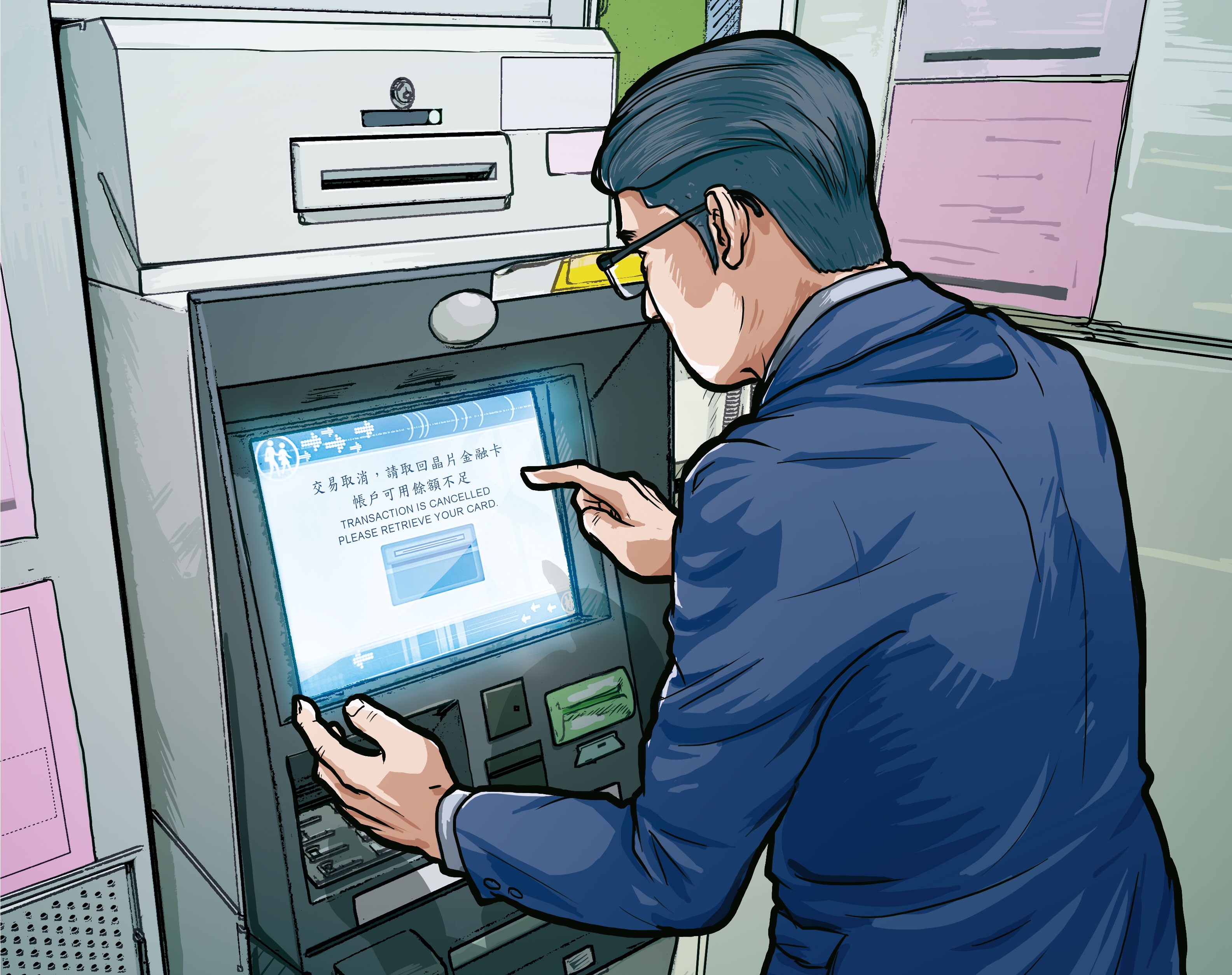 劉彥君(圖)操作提款機未領錢,政風人員事後撿起他丟棄在地的收據一看,發現他帳戶存款竟少得離譜。(示意畫面)