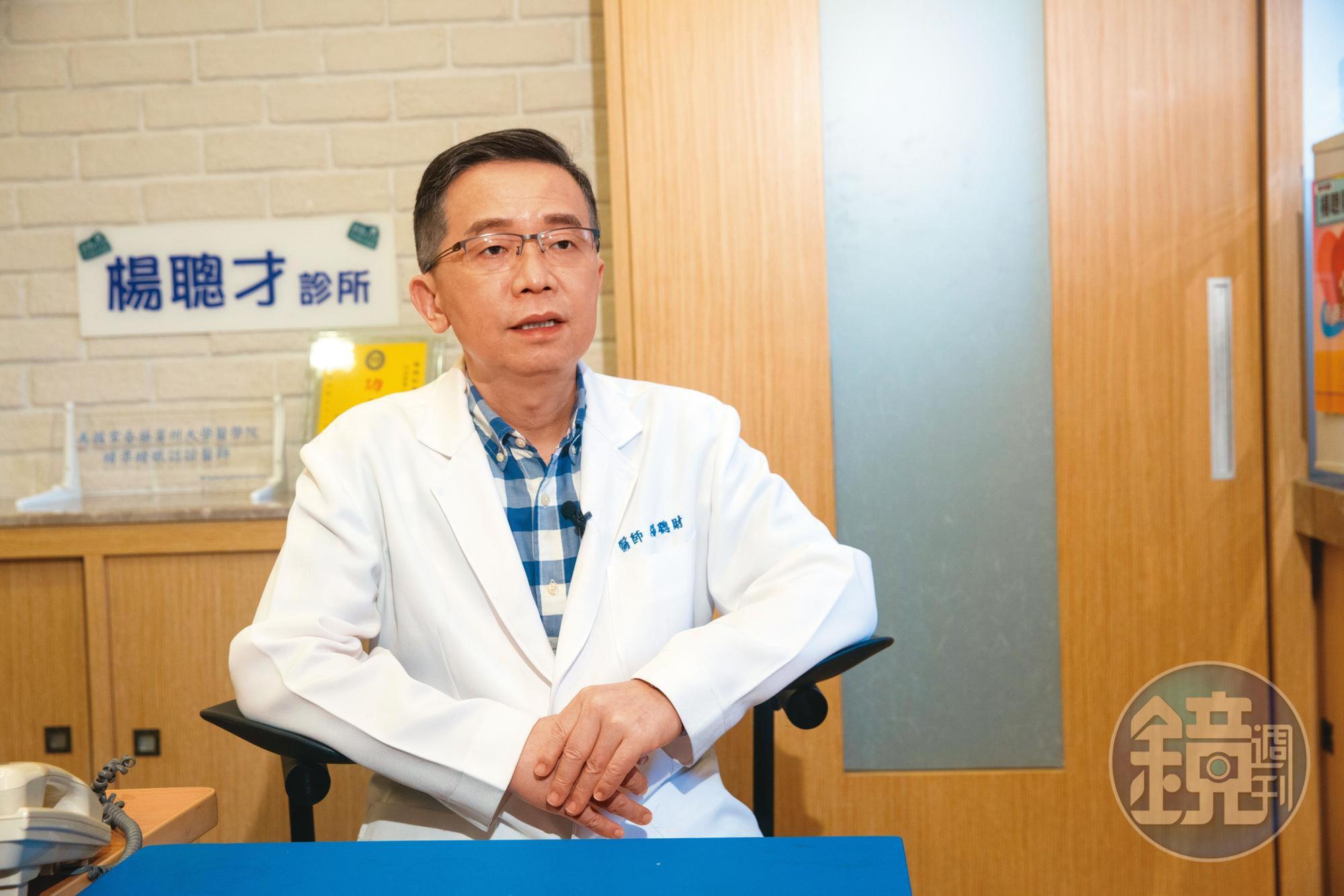 精神科醫師楊聰財表示，若出現情緒低落、睡眠障礙、食欲不佳、體重突然減輕等症狀就須提防。