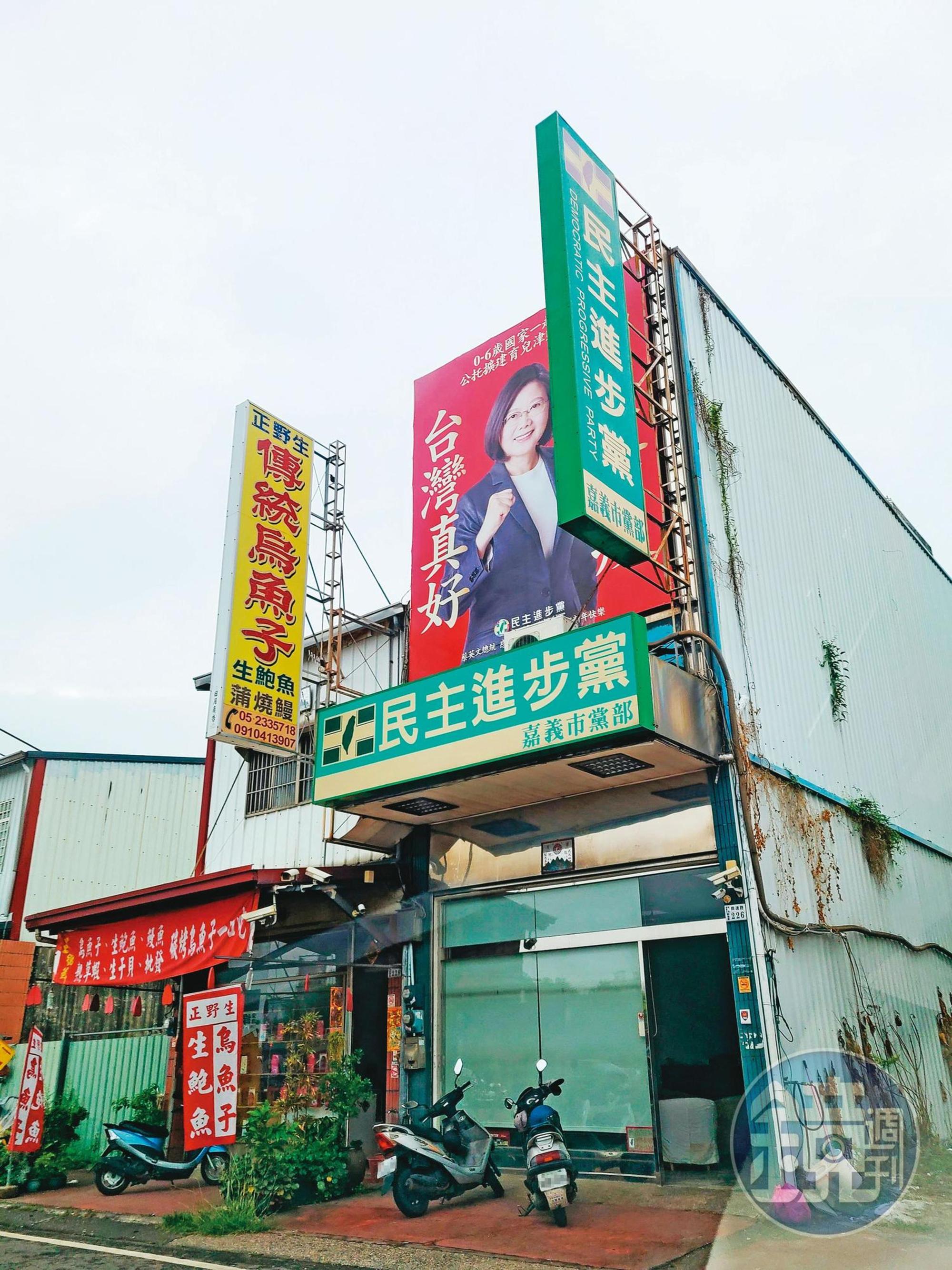 民進黨嘉義市黨部去年有效黨員約3千人,今年申請入黨人數已超過原有黨員的3分之1。