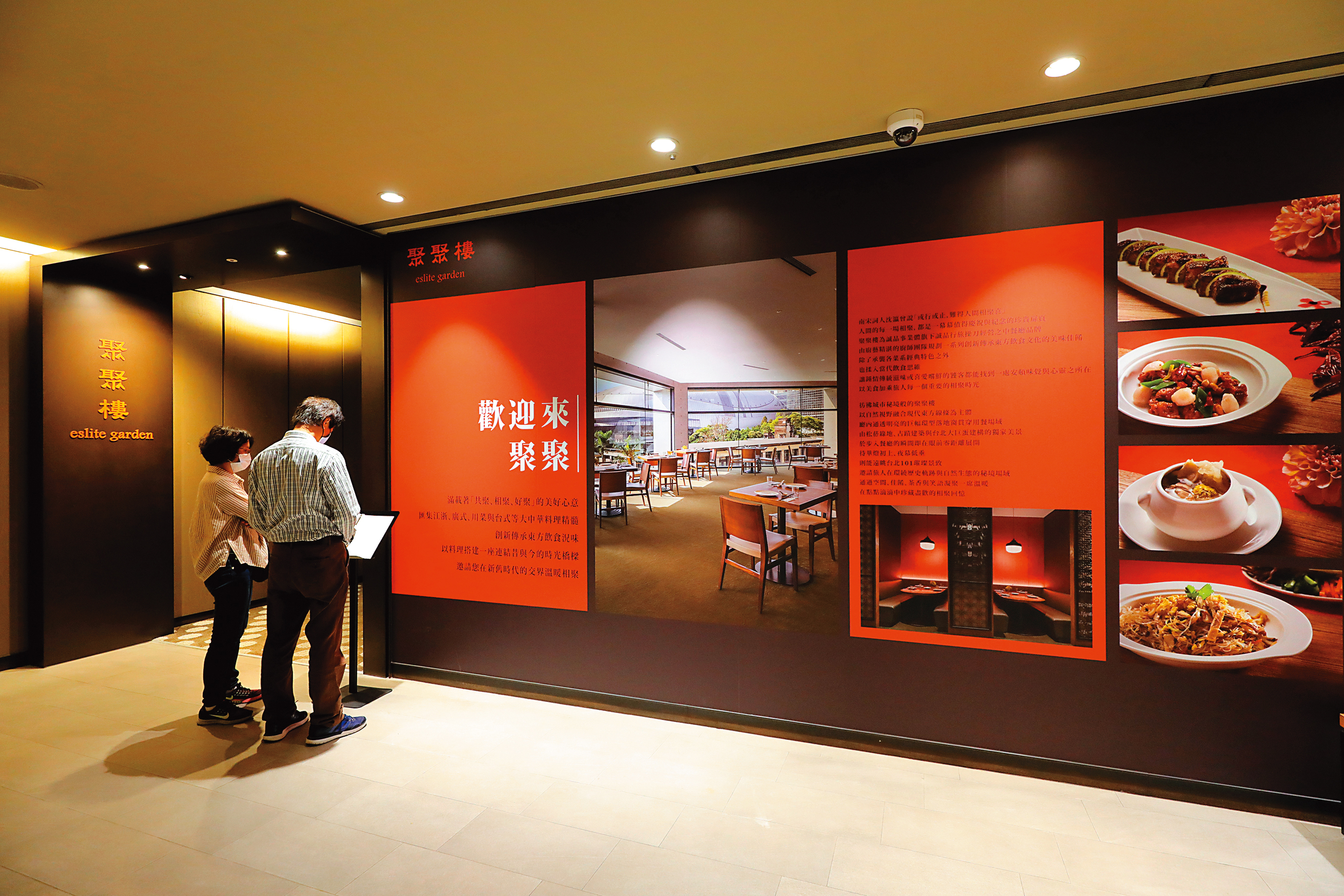 「聚聚樓」位在松菸誠品3樓的一隅，得看指標仔細找入口。