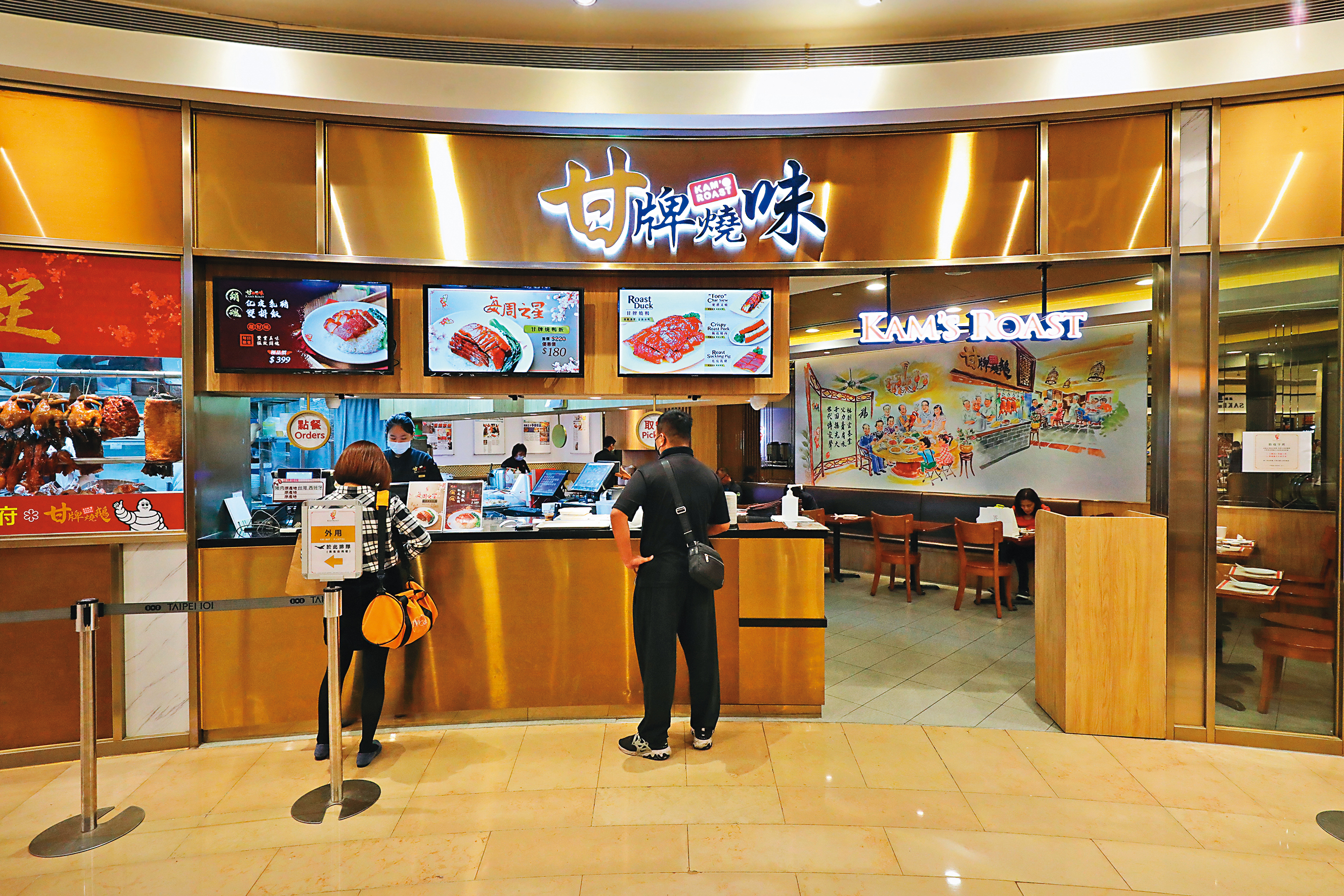 開在台北101的「甘牌燒味台灣店」，生意受外國觀光客消失的影響頗大。