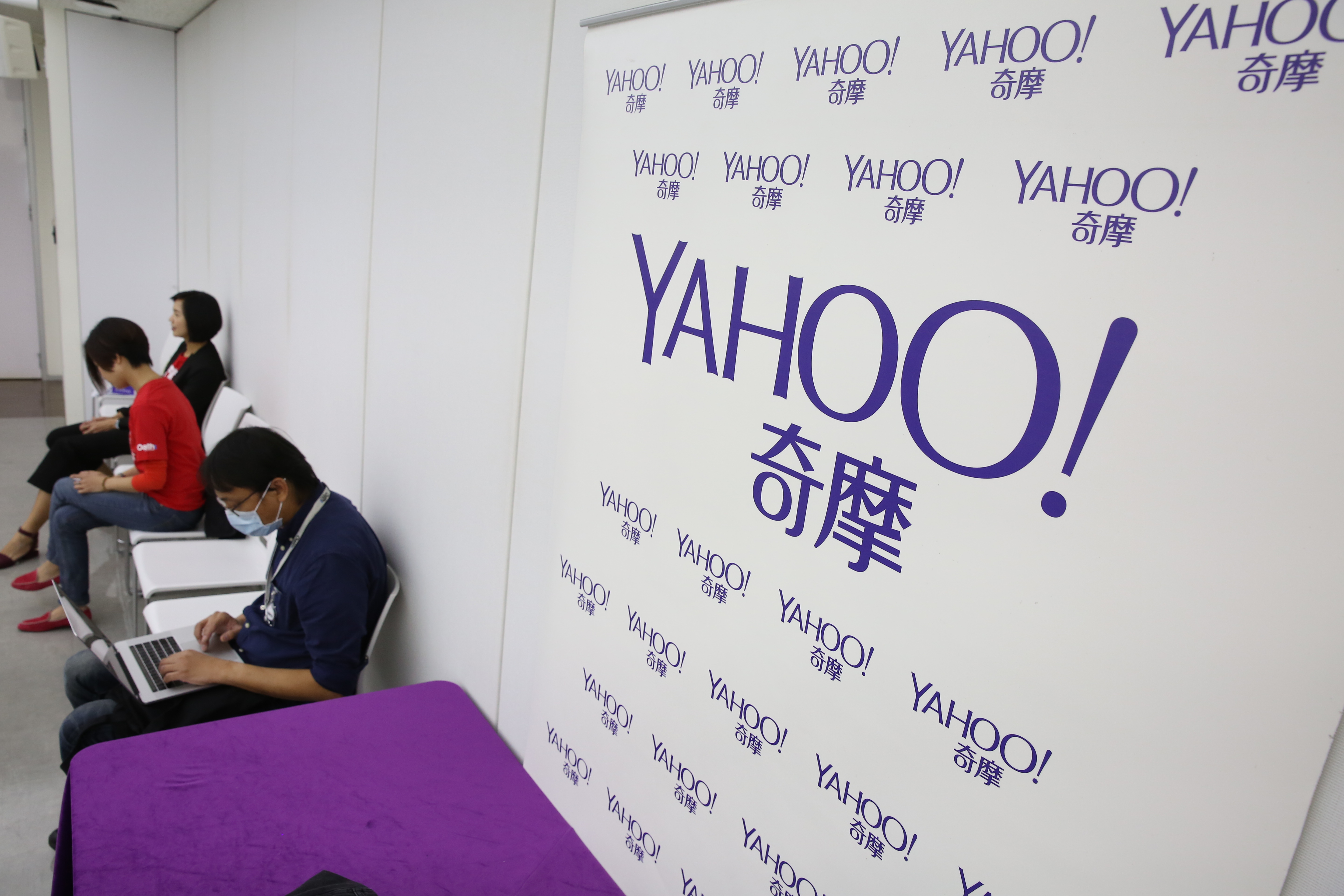 搜尋引擎龍頭的雅虎（Yahoo）昨宣布將以50億美元（約新台幣1,400億元）出售給私募基金公司阿波羅，圖為台灣雅虎。（本刊資料照）