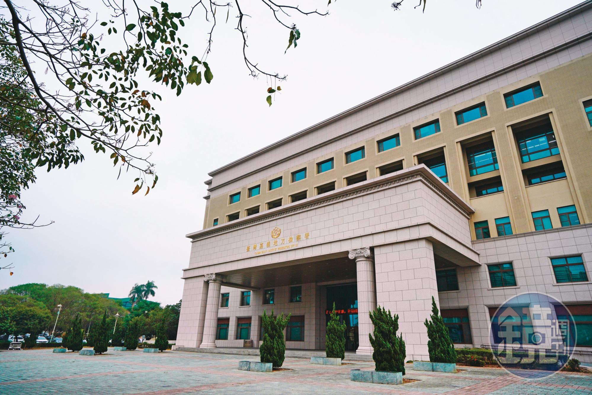 嘉義地檢署(圖)偵查後,認為陳盈助等人不法所得2億元,陳盈助被逮後主動繳回。