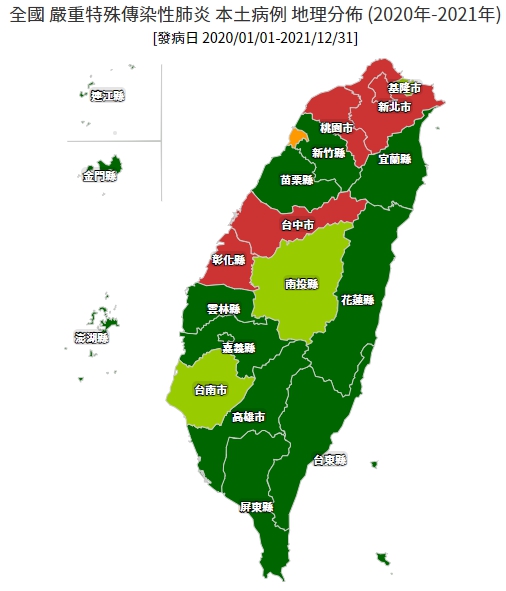 台灣本土個案激增,使疫情繼部桃事件後再次拉警報。(翻攝自疾管署)