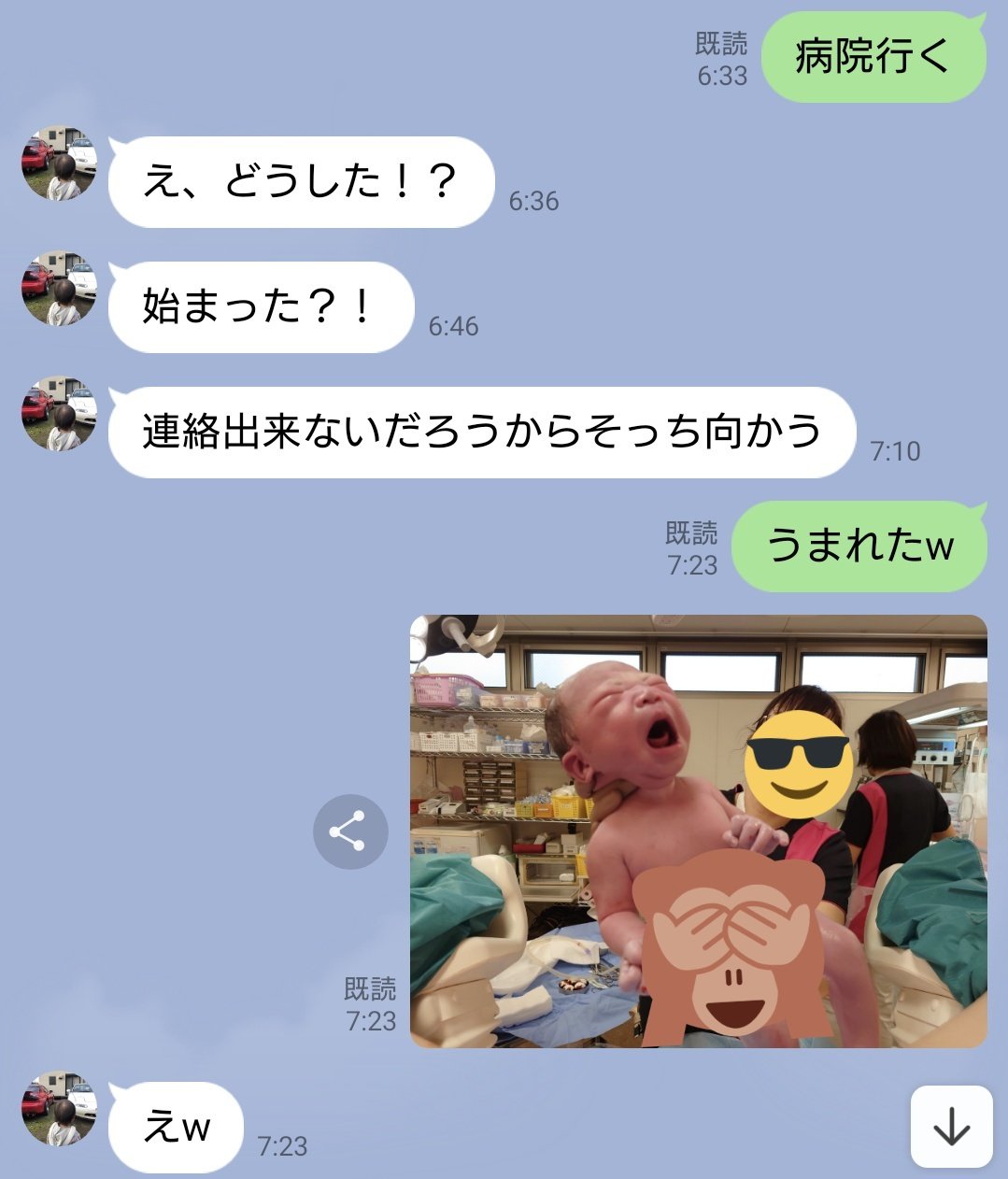 妻子超快速的生產後，還馬上傳嬰兒照讓丈夫超驚訝。（翻攝自@yuaskyua twitter）