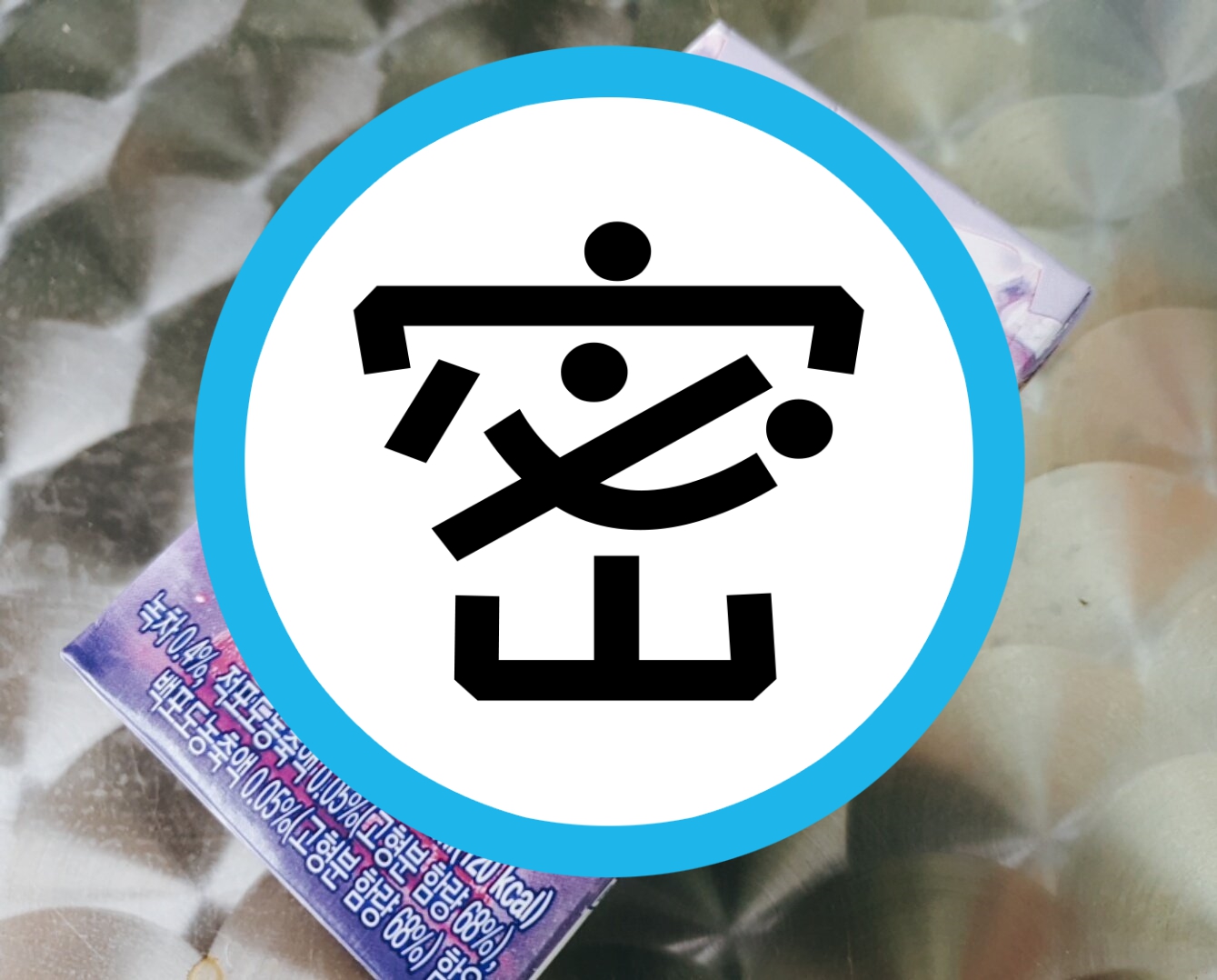 一款超台灣味的本土飲料在韓國爆紅。（翻攝自goodssalhapssal推特）