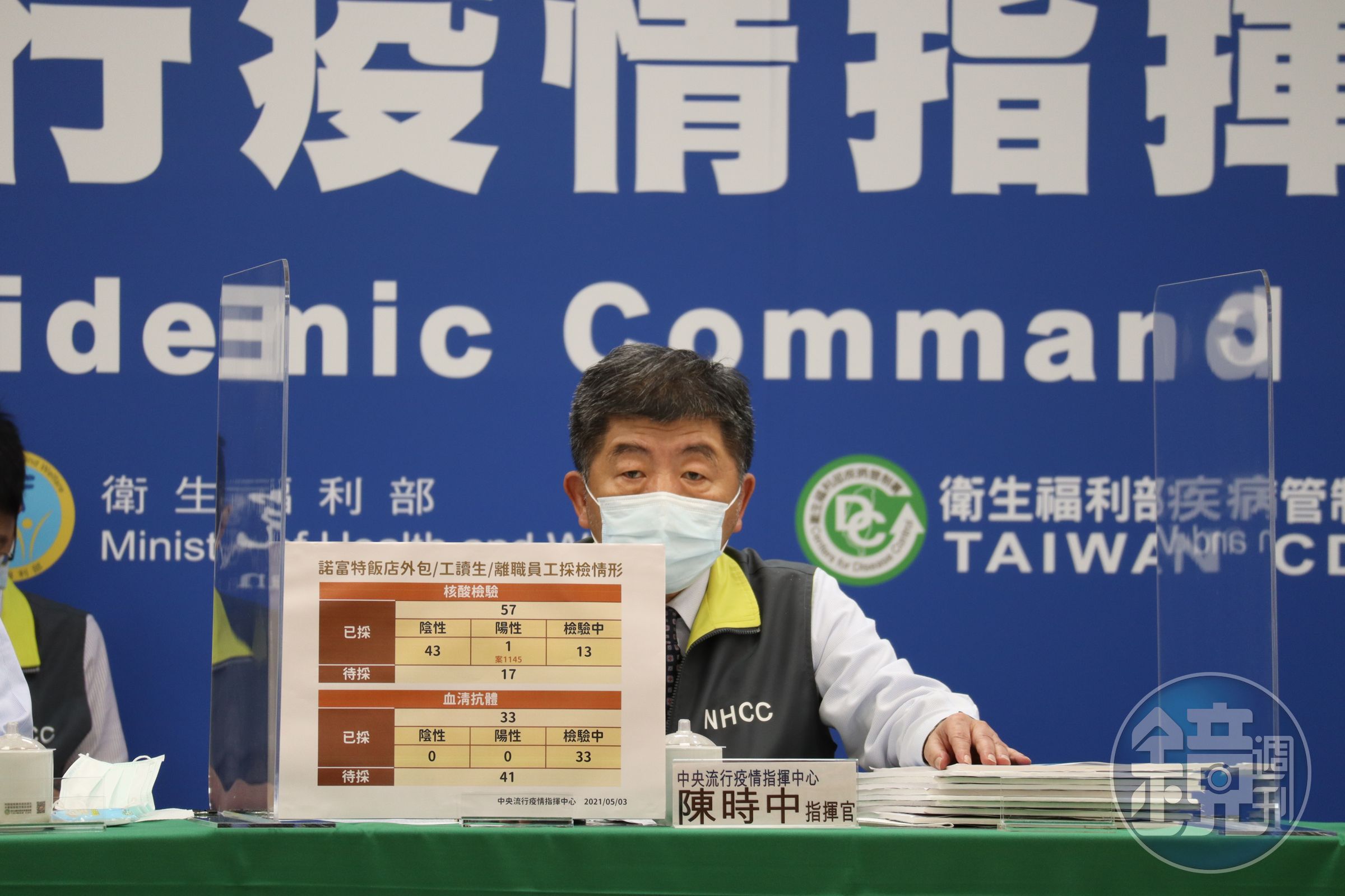 指揮中心公布案1145活動足跡，涉及的飲料店急忙在臉書宣布提早打烊，店內外全面消毒。（指揮中心提供）