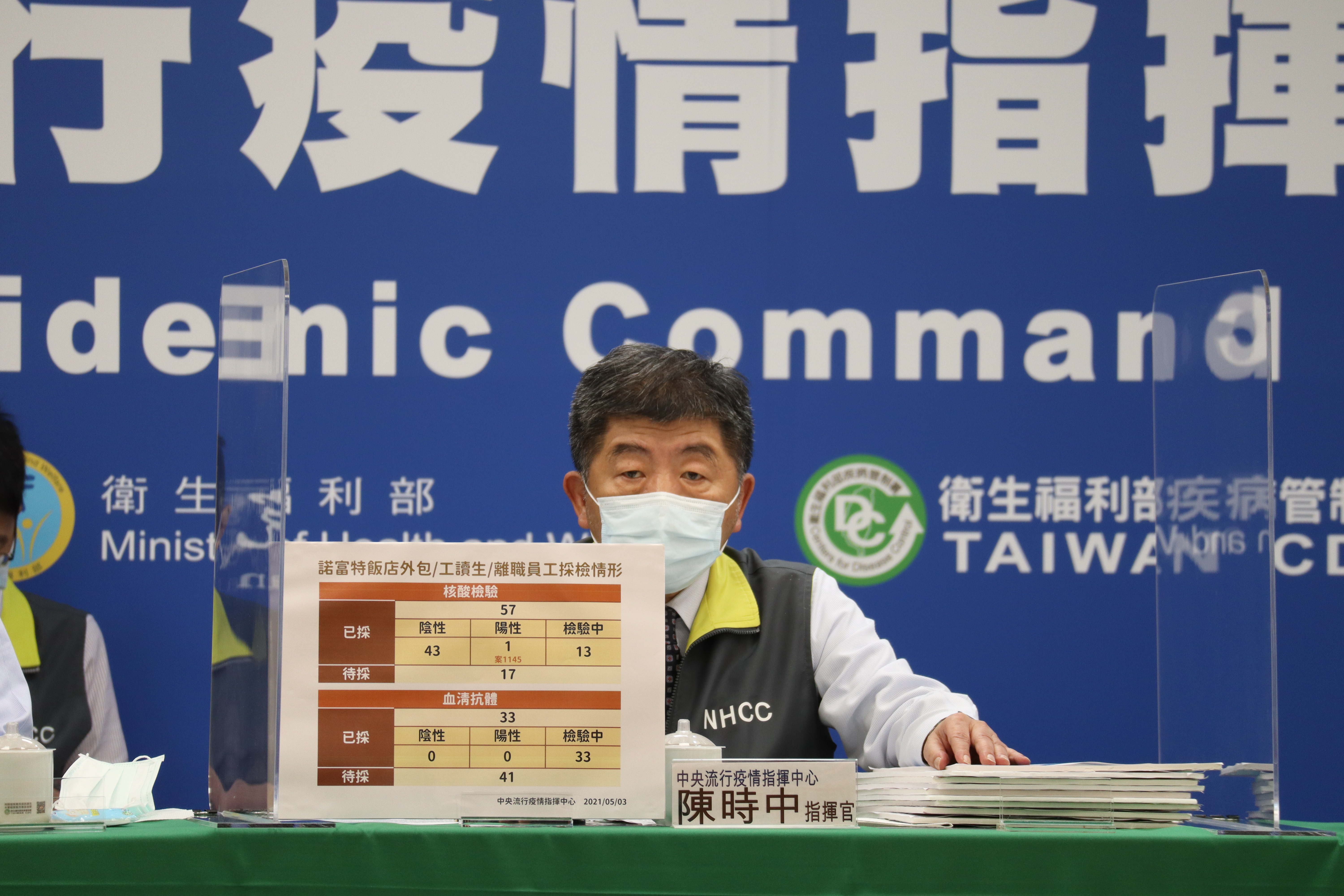 指揮中心公布案1145活動足跡，涉及的飲料店急忙在臉書宣布提早打烊，店內外全面消毒。（指揮中心提供）