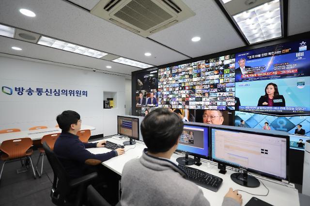 KCSC去年共舉行261次數位性犯罪審議會，處理3萬5603件數位性犯罪，比2019年增加36.9%，並將處理時間縮短到了24小時以內。為加強打擊數位性犯罪，2022年KCSC預算將提高至362億韓元，約新台幣9億元。（韓國通信審議委員會KCSC提供)