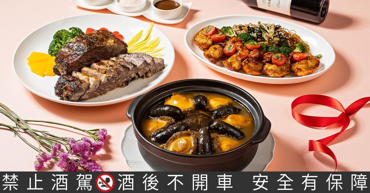 國賓粵菜廳推出頂級母親節外帶套餐,讓你犒賞媽咪免煩惱。(圖為【國賓粵菜廳 6人套餐】含極品海味養生鍋、經典爐烤牛小排、龍蝦細麵、紅酒1瓶。☆開車不喝酒 安全有保障☆)