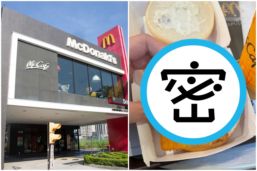 女網友到麥當勞點麥香魚，發現麥香魚的起司竟然只有一半。（本刊資料照，翻攝自Dcard）