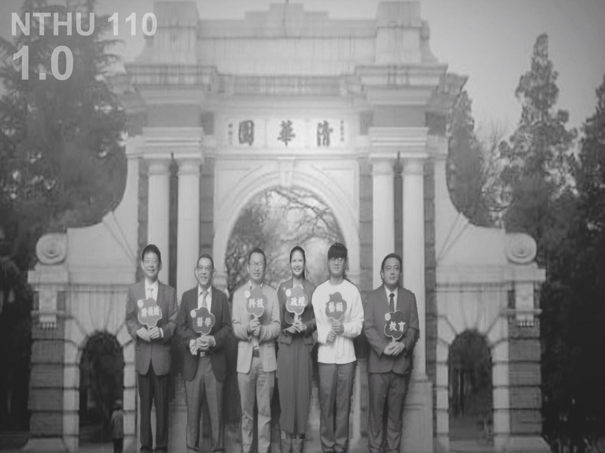 只要在活動現場的綠幕前拍照,就可利用「時空躍影」穿梭到百年前的校園。(翻攝自清華大學臉書)