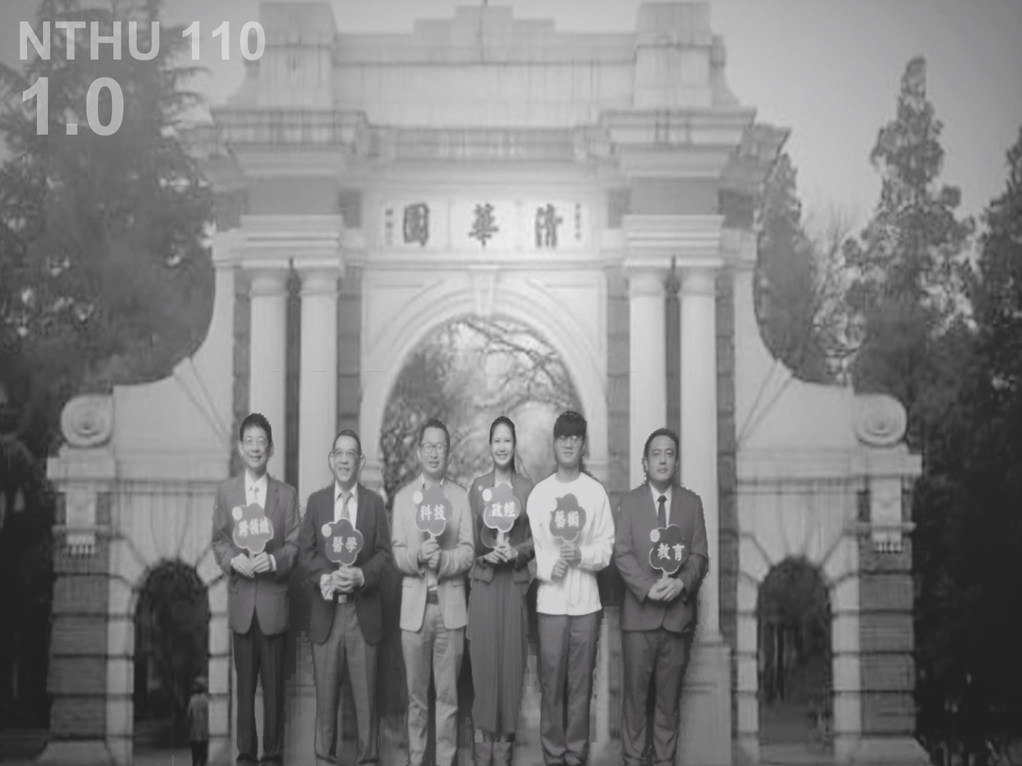 只要在活動現場的綠幕前拍照,就可利用「時空躍影」穿梭到百年前的校園。(翻攝自清華大學臉書)