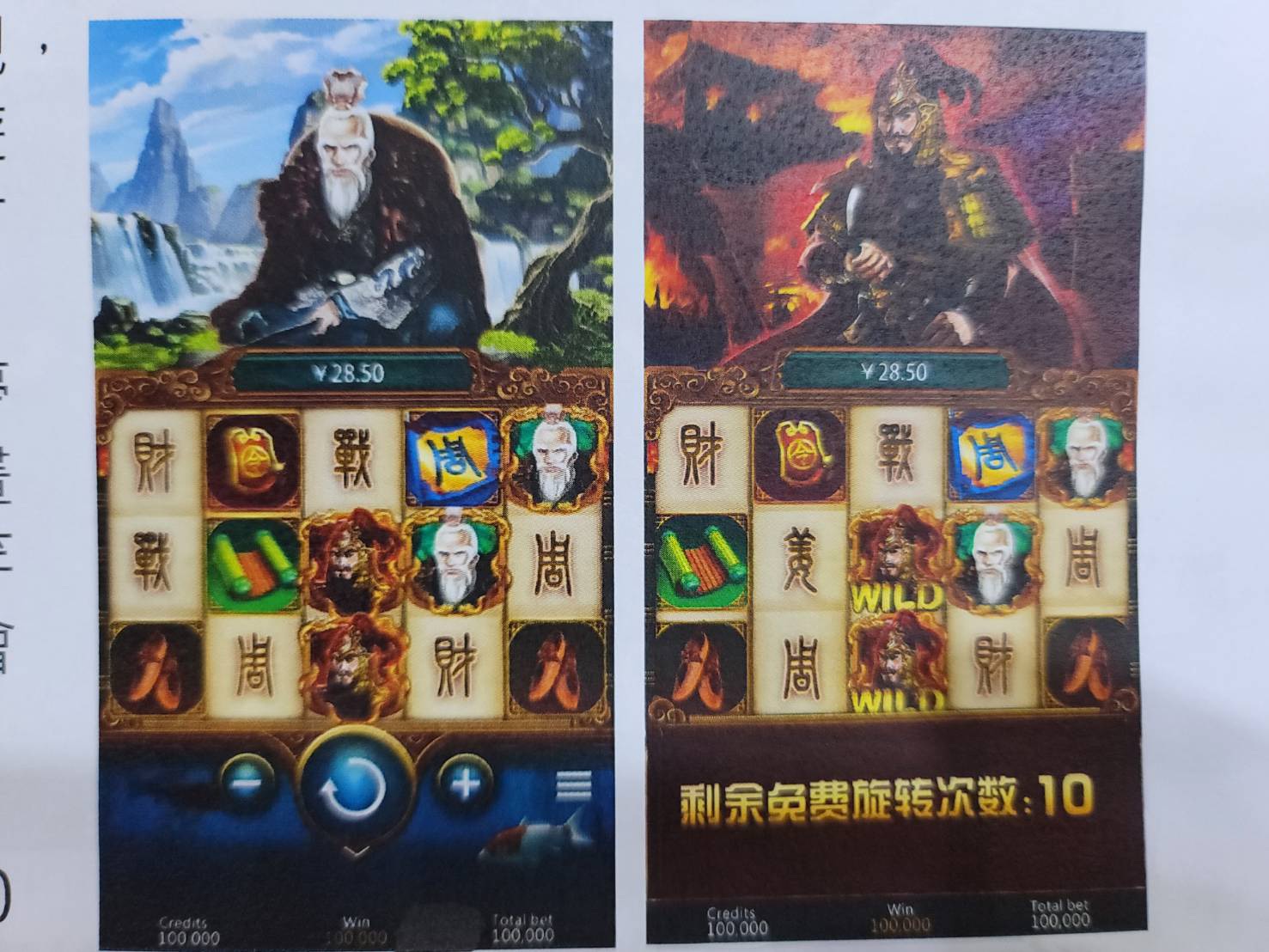 陳盈助的研發團隊出的線上遊戲頗受歡迎。