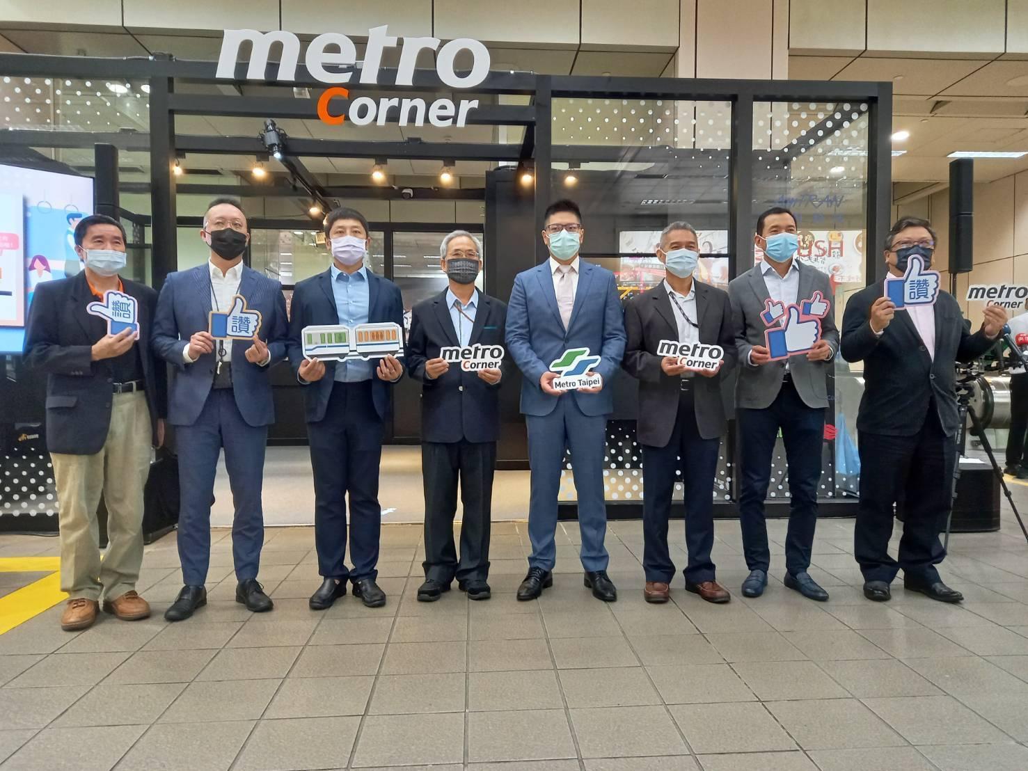 Metro Corner是北捷於車站首創「科技創新、共享空間」，第一座選在有25年通車歷史的文湖線忠孝復興站設立。（北捷提供）