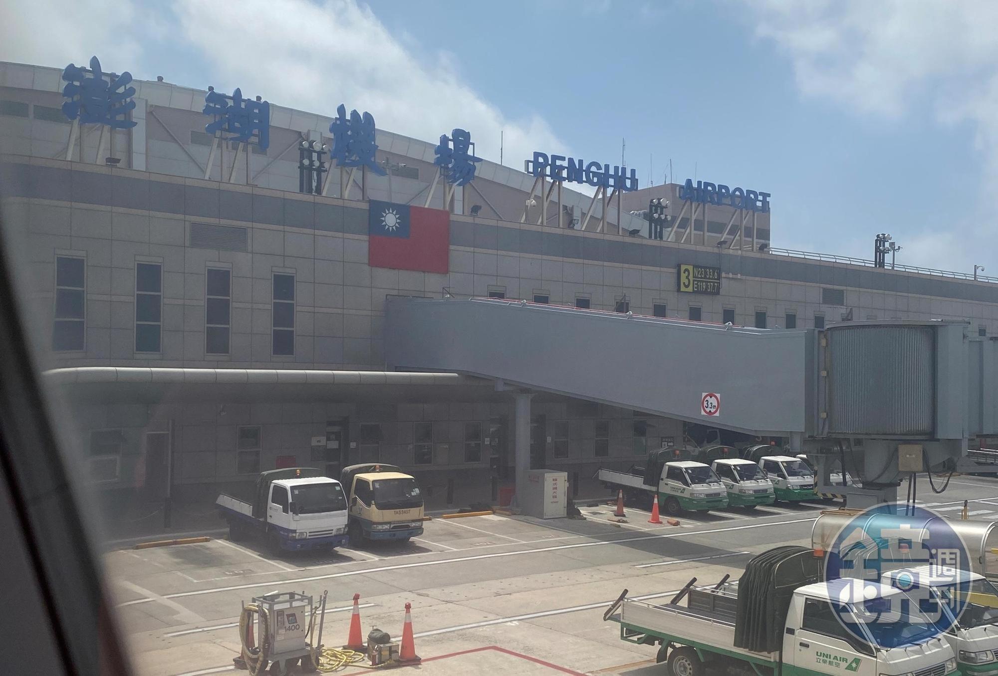 澎湖馬公機場驚傳戰機衝出跑道的意外,所幸沒有造成人員傷亡。(讀者提供)