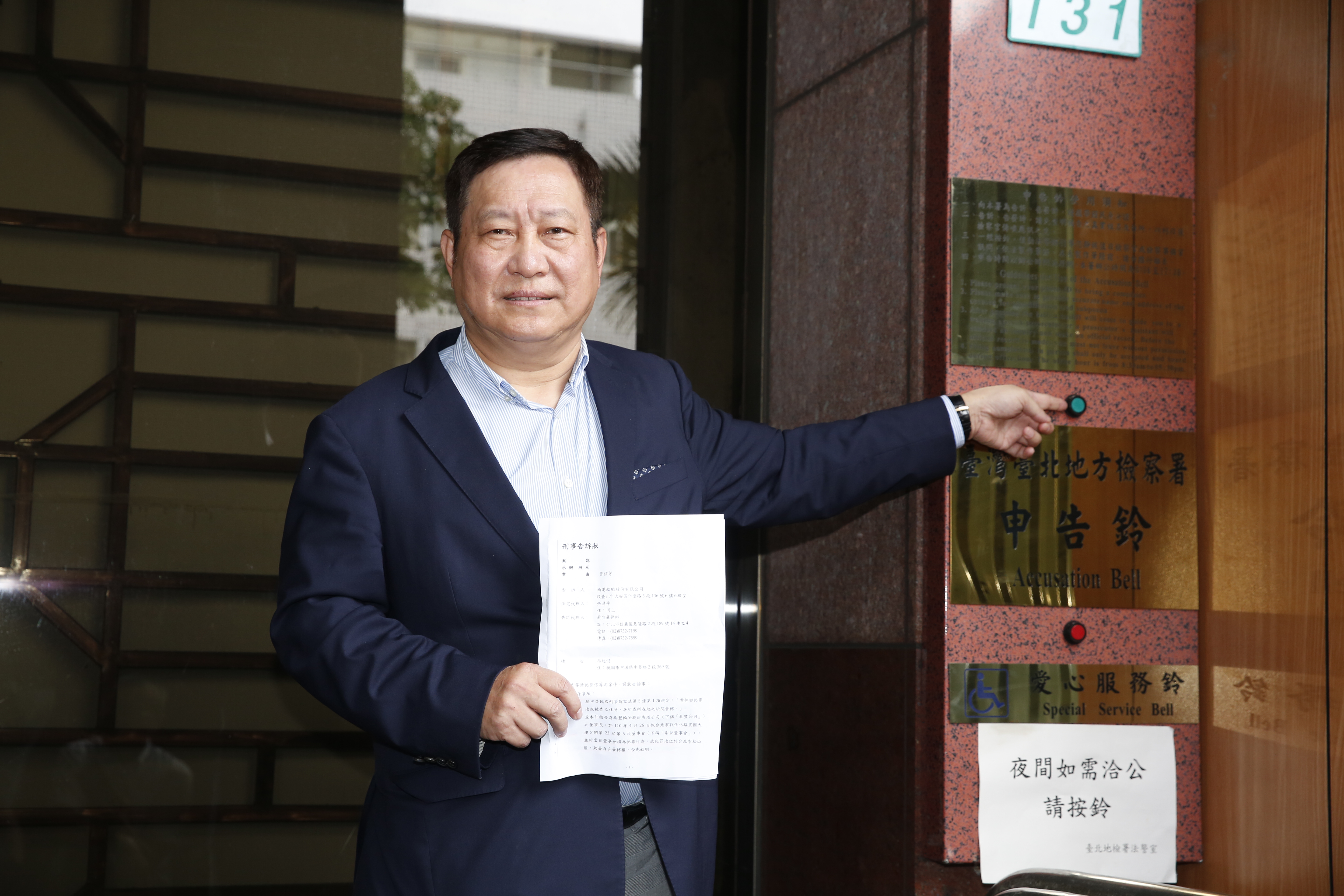 泰豐經營權大戰從去年延燒到今年，南港、泰豐再過招。