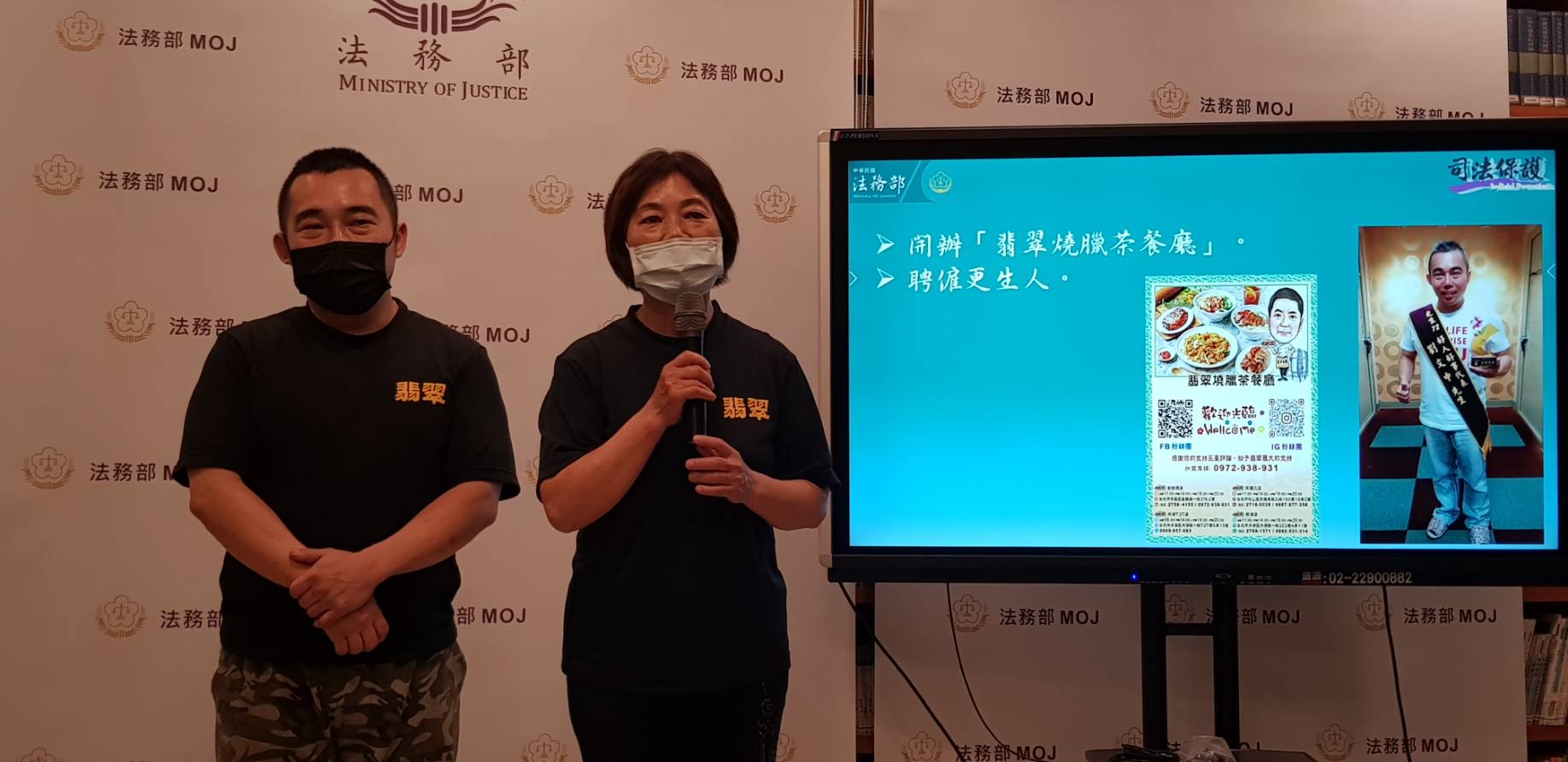 更生成功個案阿中及媽媽今獲法務部邀請，分享痛改前非及母親陪伴心路歷程。