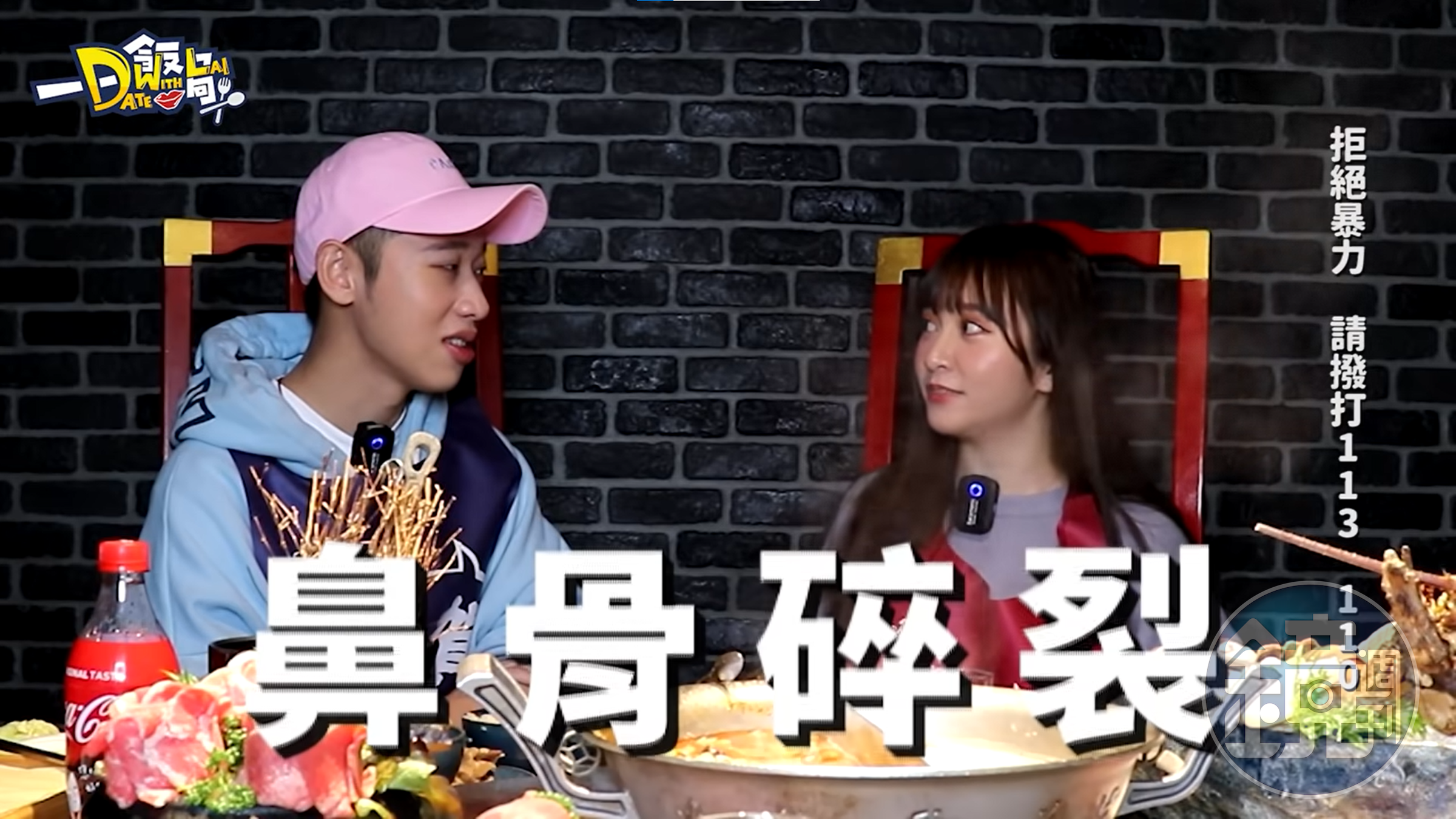 小賴YouTube頻道「一日飯局」單元，邀請篠崎泫參與錄製。（翻攝自  「官方頻道小賴」YouTube）