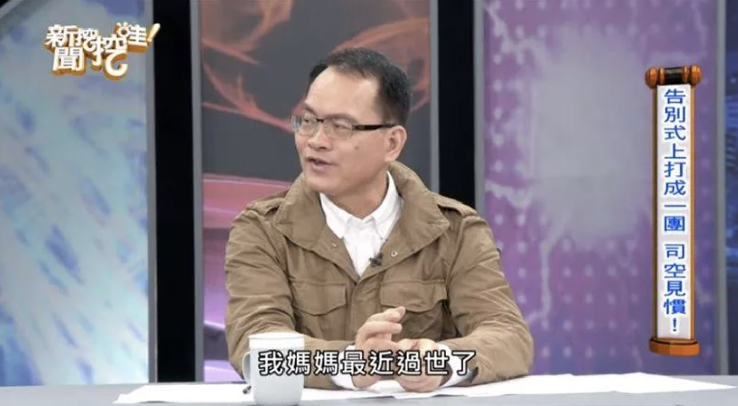 鄭弘儀日前在節目透露母親已經辭世。(翻攝自《新聞挖挖哇》YouTube)