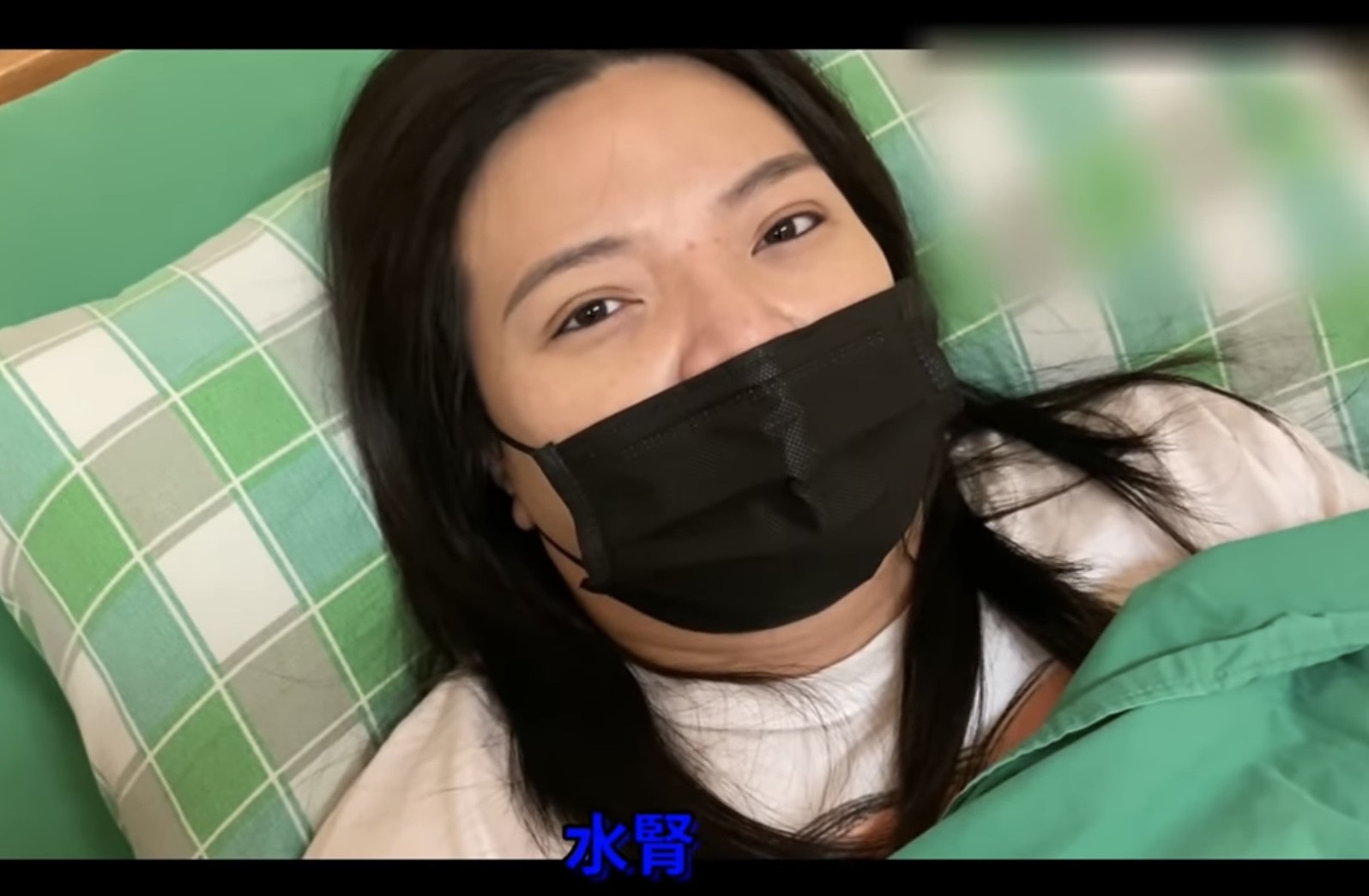 小甜甜腎指數飆高就醫，深怕影響胎兒，不開刀強忍病痛。（翻攝自「甜甜媽我當Mother」YouTube ）
