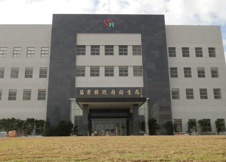 苗栗縣衛生局表示,從中國返台的吳姓男子被發現陳屍家中。(翻攝自苗栗健康加油站臉書)