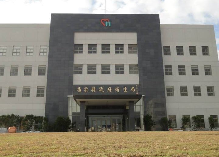 苗栗縣衛生局表示，從中國返台的吳姓男子被發現陳屍家中。（翻攝自苗栗健康加油站臉書）