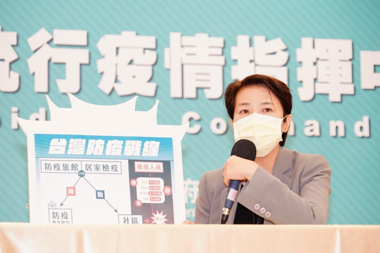 台北市副市長黃珊珊今天下午召開台北市防疫記者會。（台北市政府提供）