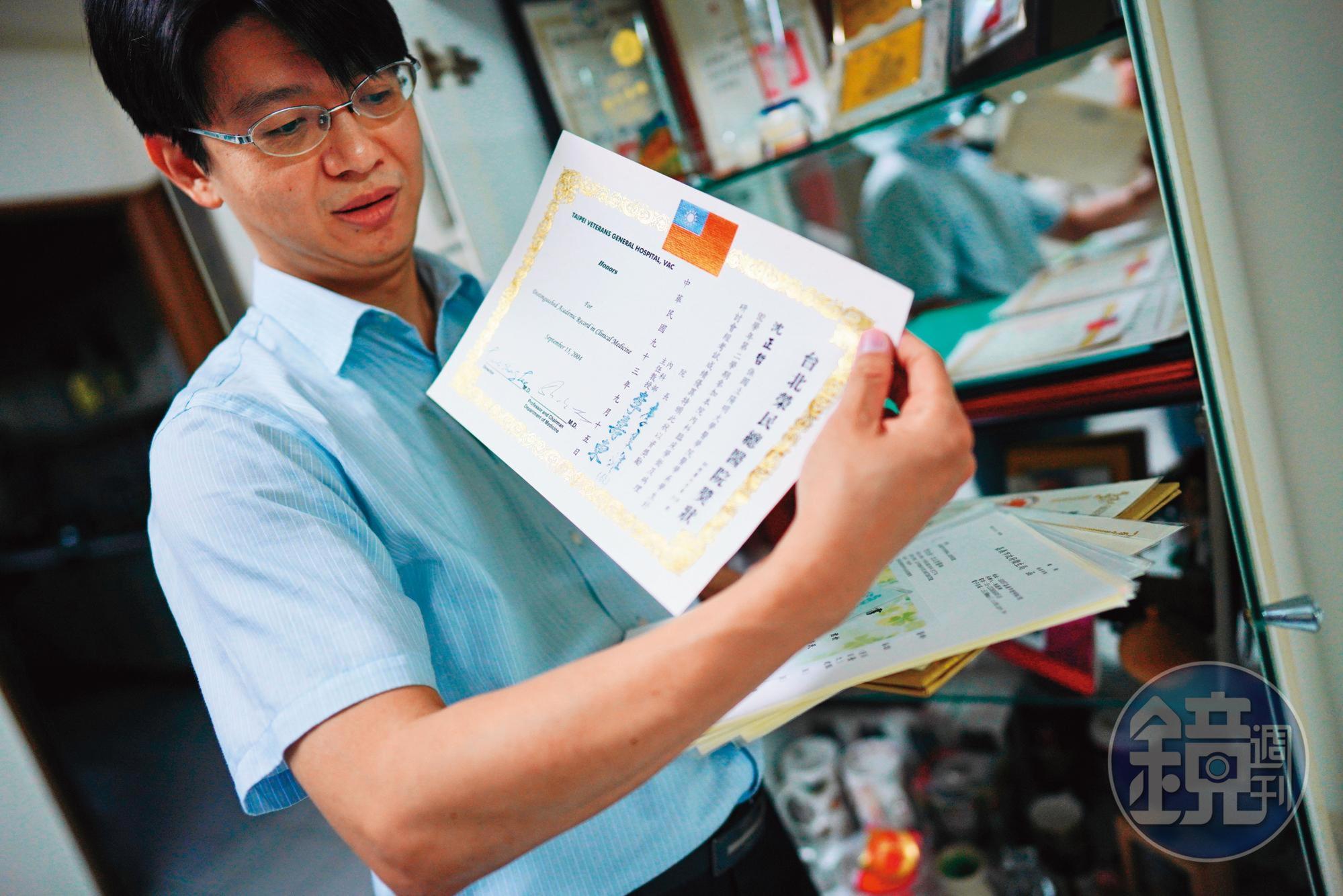 沈正哲平日忙於工作，沒有太多興趣，家中電視櫃最上層，存放他從大學至今領到的各種獎狀、獎盃，像是生活和感情空白兌換的獎品。
