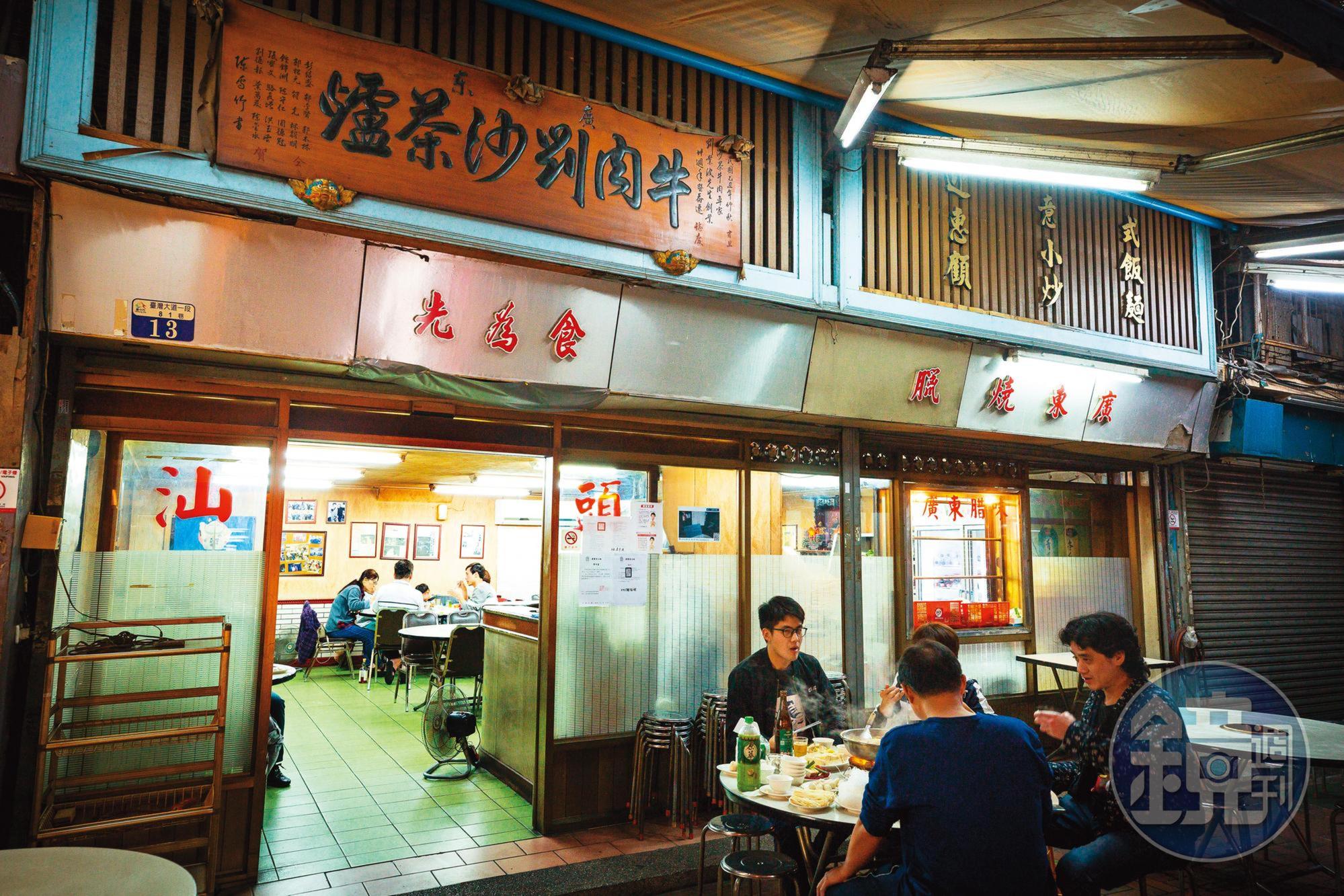 劉業波生前曾經叮嚀2子不可擅改食材、作法，老店彷彿被時光凍結，保留濃濃懷舊風。