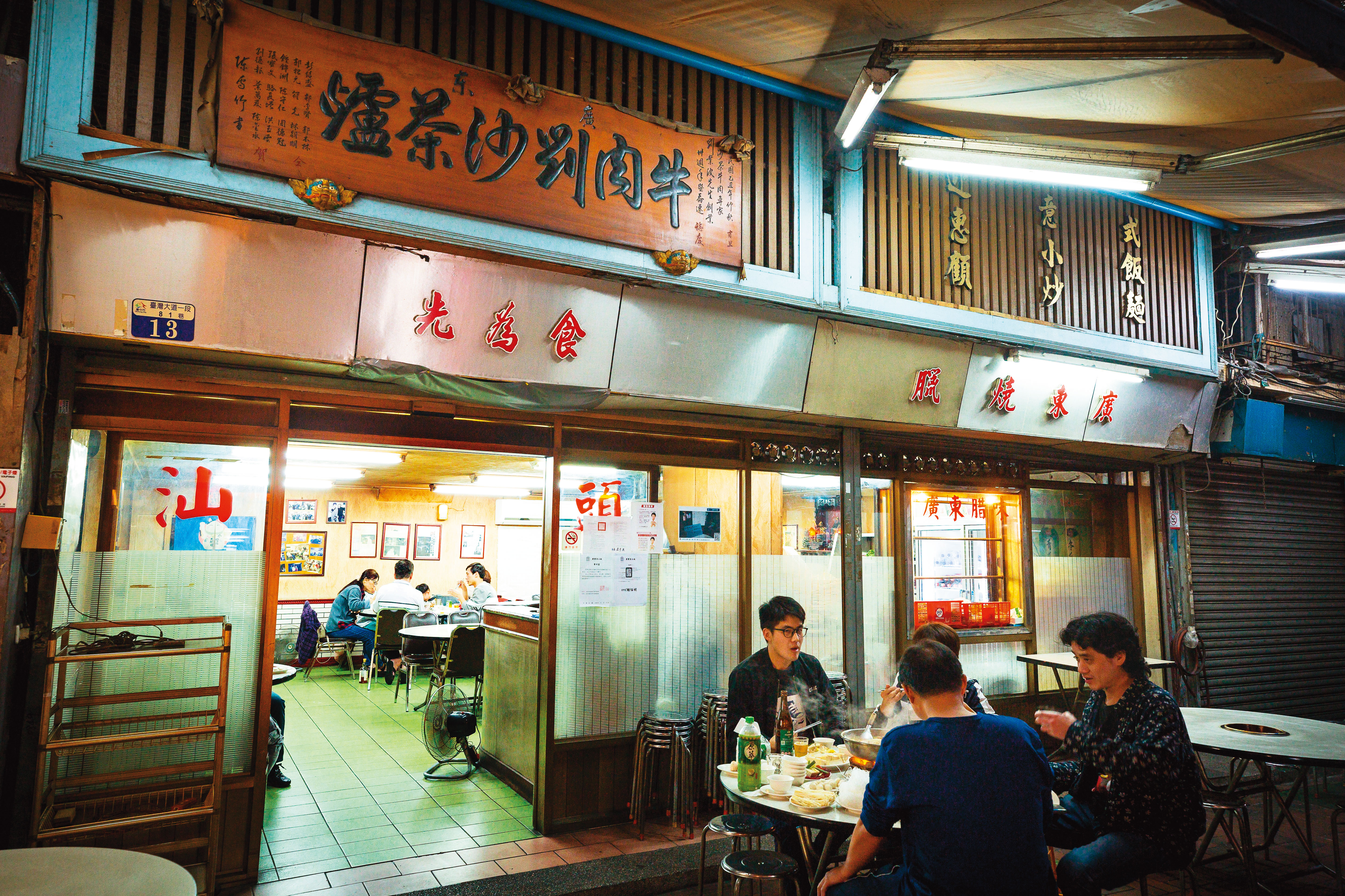 劉業波生前曾經叮嚀2子不可擅改食材、作法，老店彷彿被時光凍結，保留濃濃懷舊風。