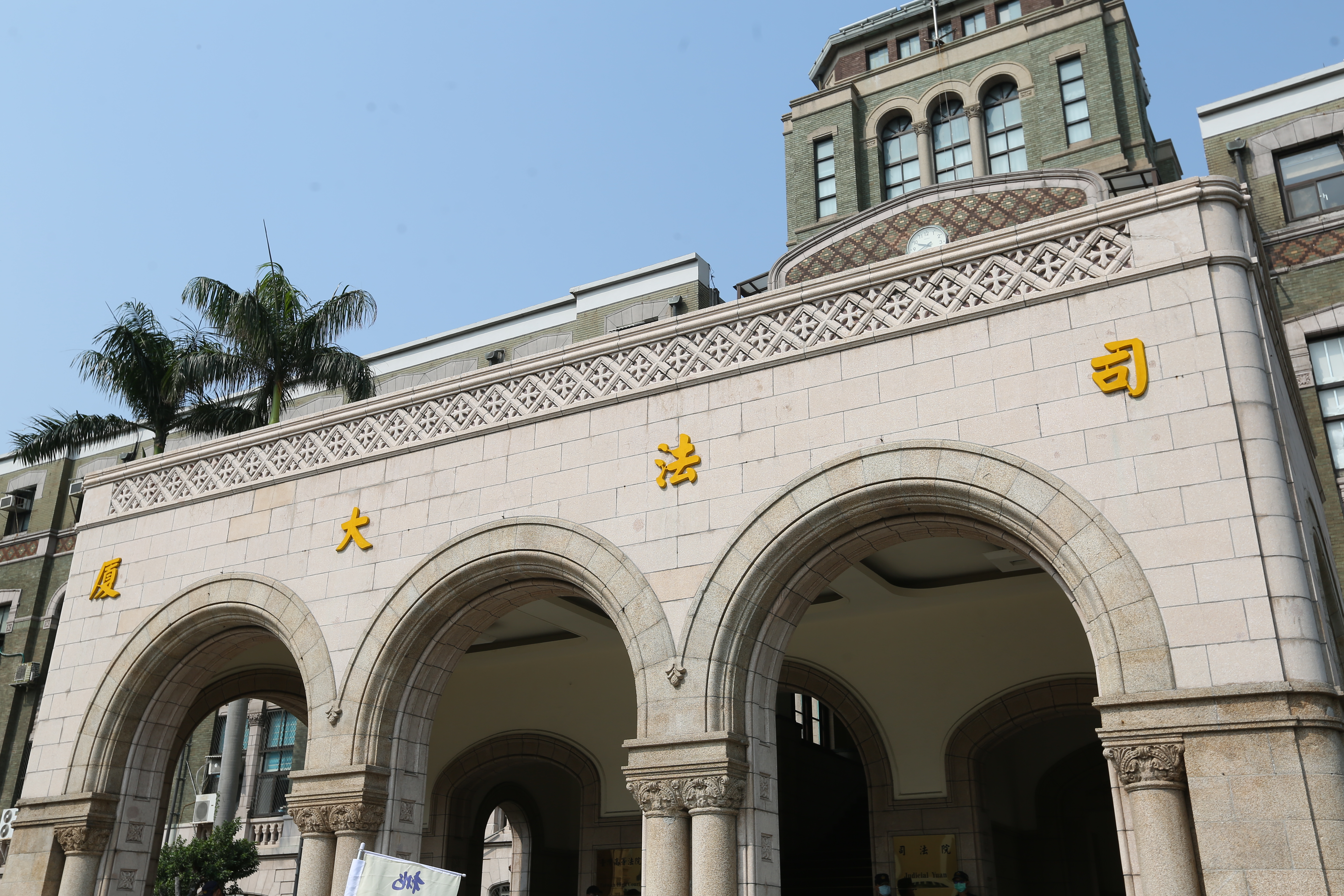 離譜法官多次開庭遲到甚至缺席，遭移送監院彈劾，懲戒法院判決須賠償6個月薪水。（資料照）