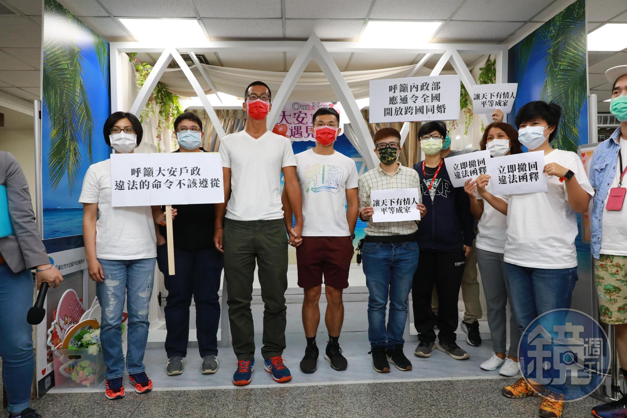 伴侶盟今再陪跨國同性伴侶前往大安戶政事務所登記結婚,呼籲內政部盡快撤回違法函釋,保障大家結婚的權益。