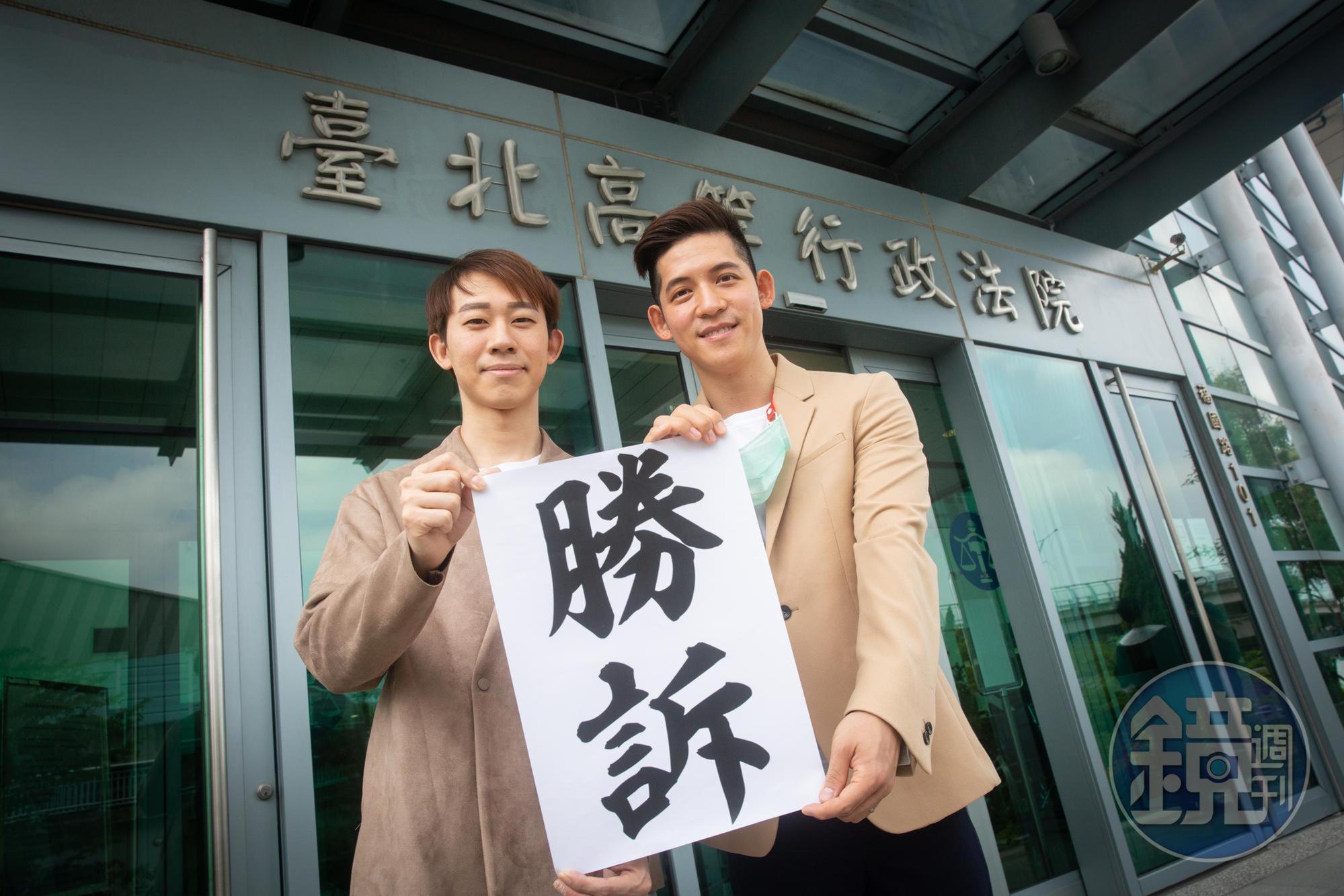 台灣的信奇與澳門的阿古登記結婚遭拒,北高行判決他們勝訴,要求戶政單位同意當事人於台灣辦理結婚登記。