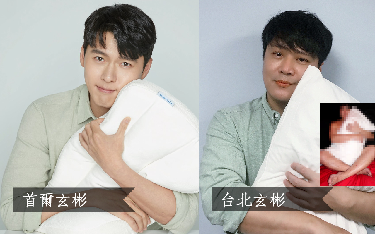 《鏡週刊》小編「台北玄彬」（臉蛋相似度-10％、枕頭相似度90％），挑戰一日素人男優面試。（翻攝自Bodyluv官網）