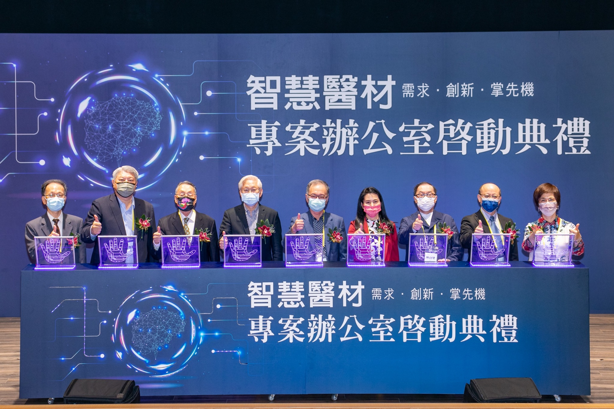 宏碁創辦人施振榮（左3）和廣達董事長林百里（右3）力挺國家發展智慧醫材。（食藥署提供）